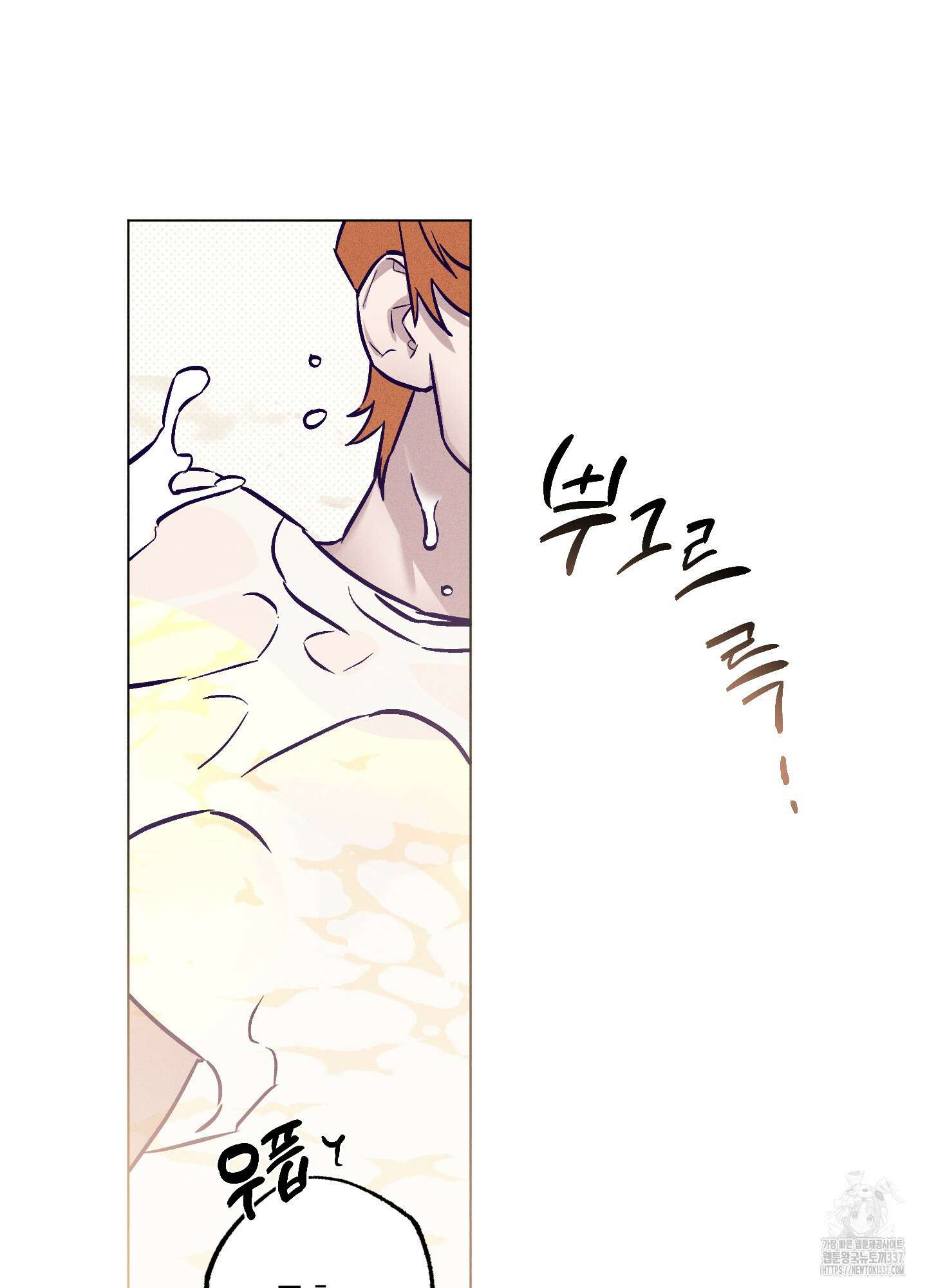 프리즌 블랙퍼스트 23화 21