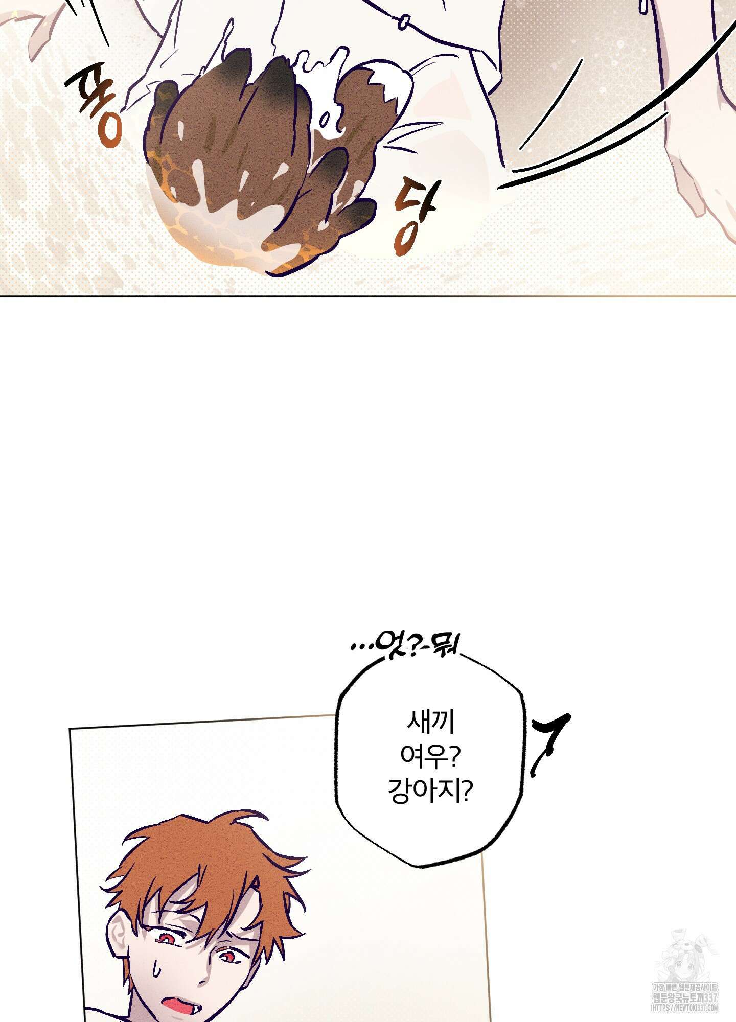 프리즌 블랙퍼스트 23화 29