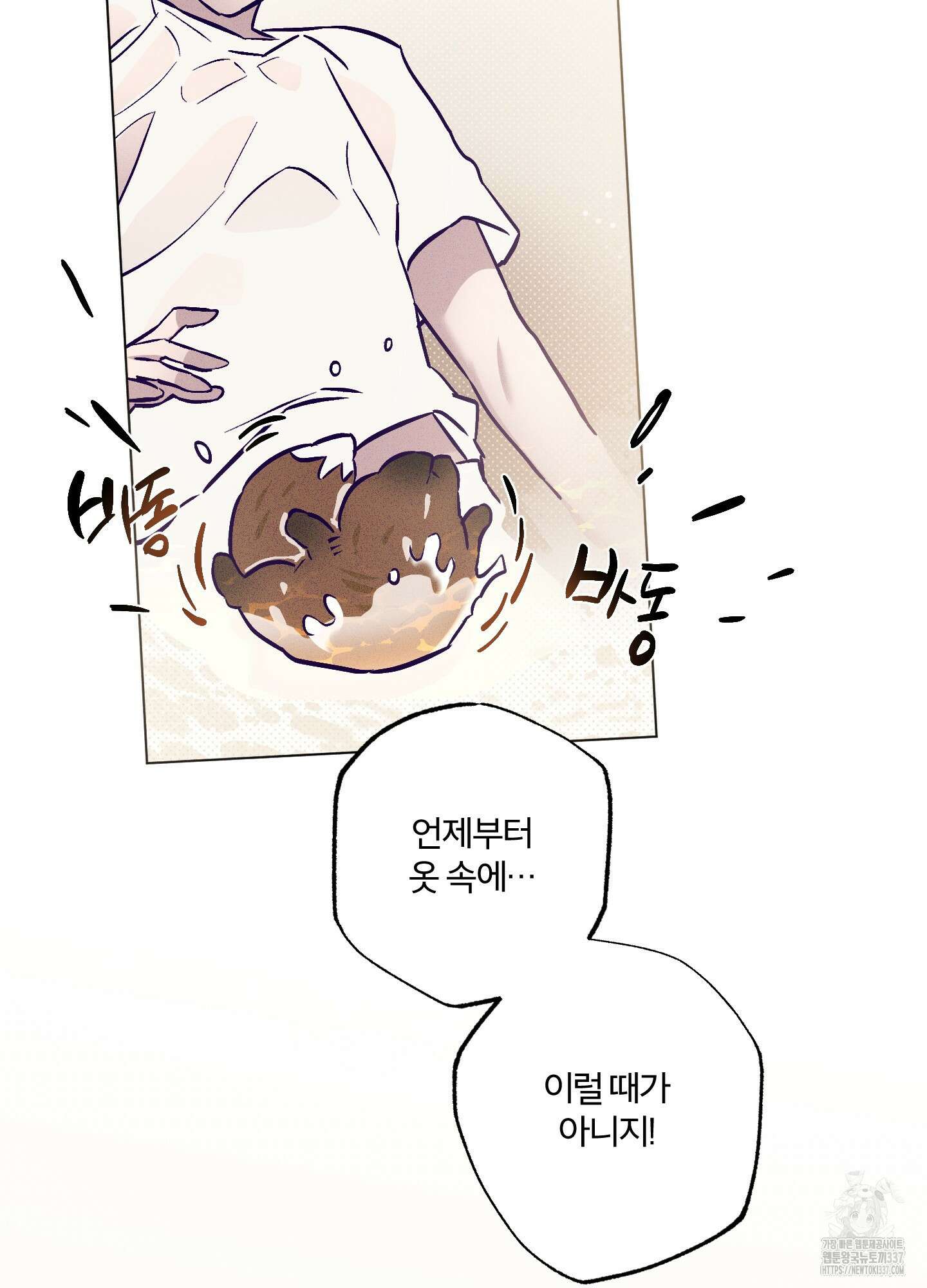 프리즌 블랙퍼스트 23화 30