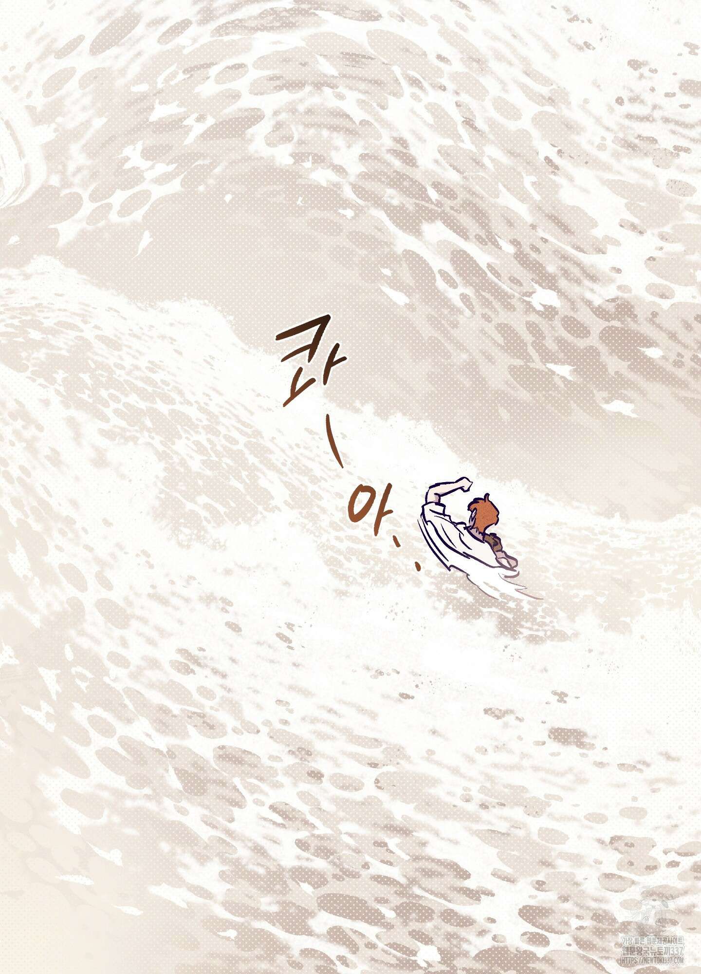 프리즌 블랙퍼스트 23화 36