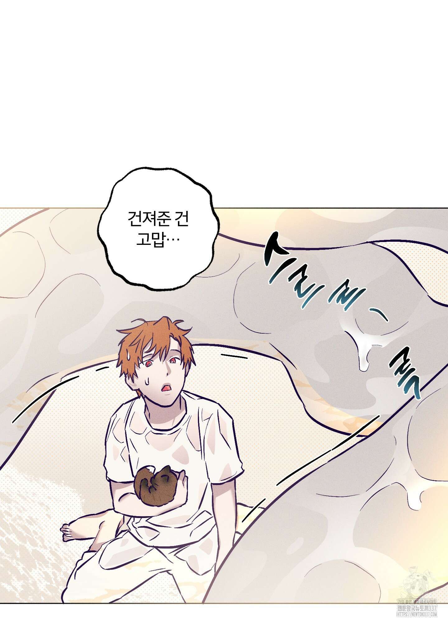 프리즌 블랙퍼스트 23화 49