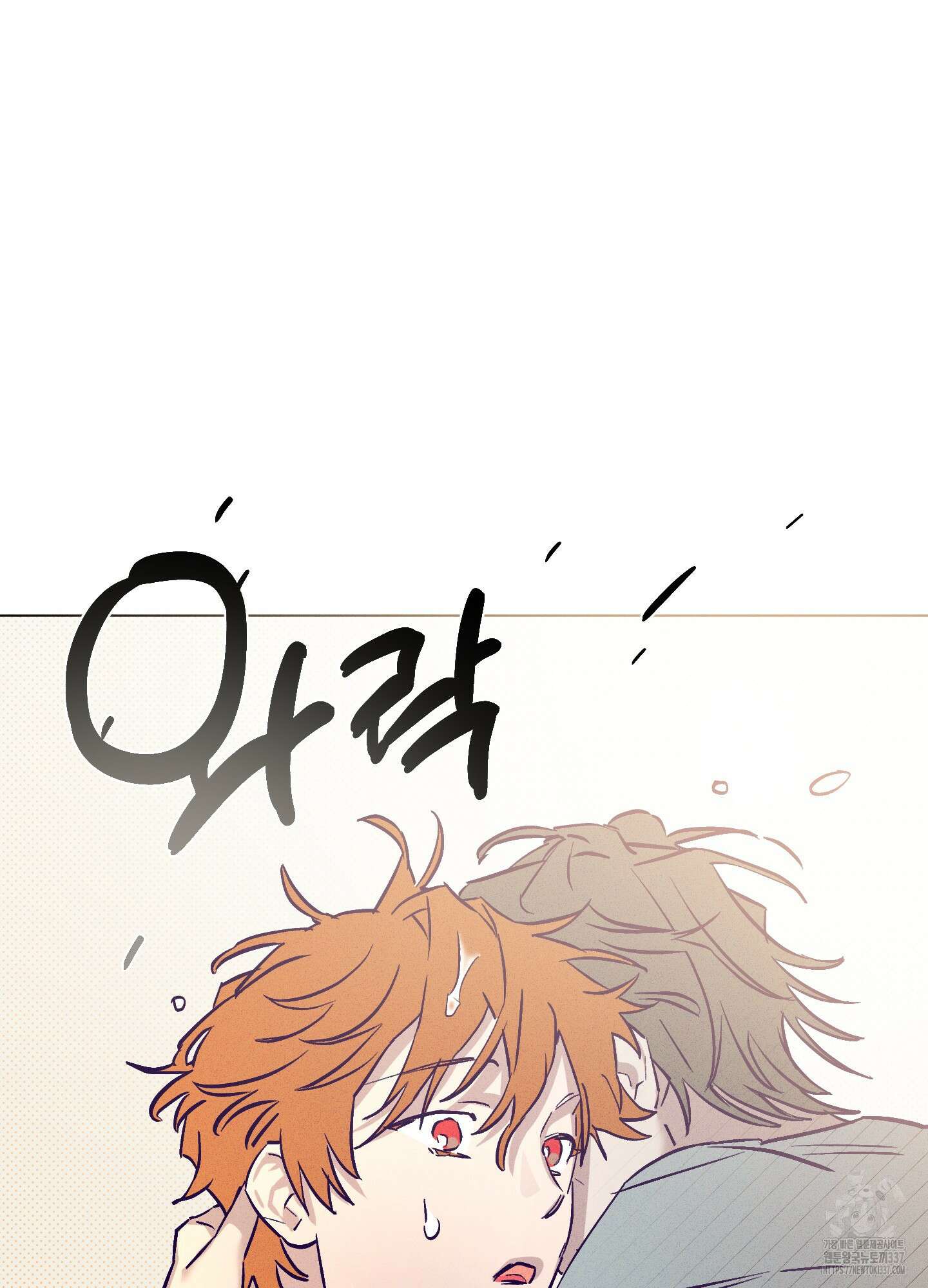 프리즌 블랙퍼스트 23화 53
