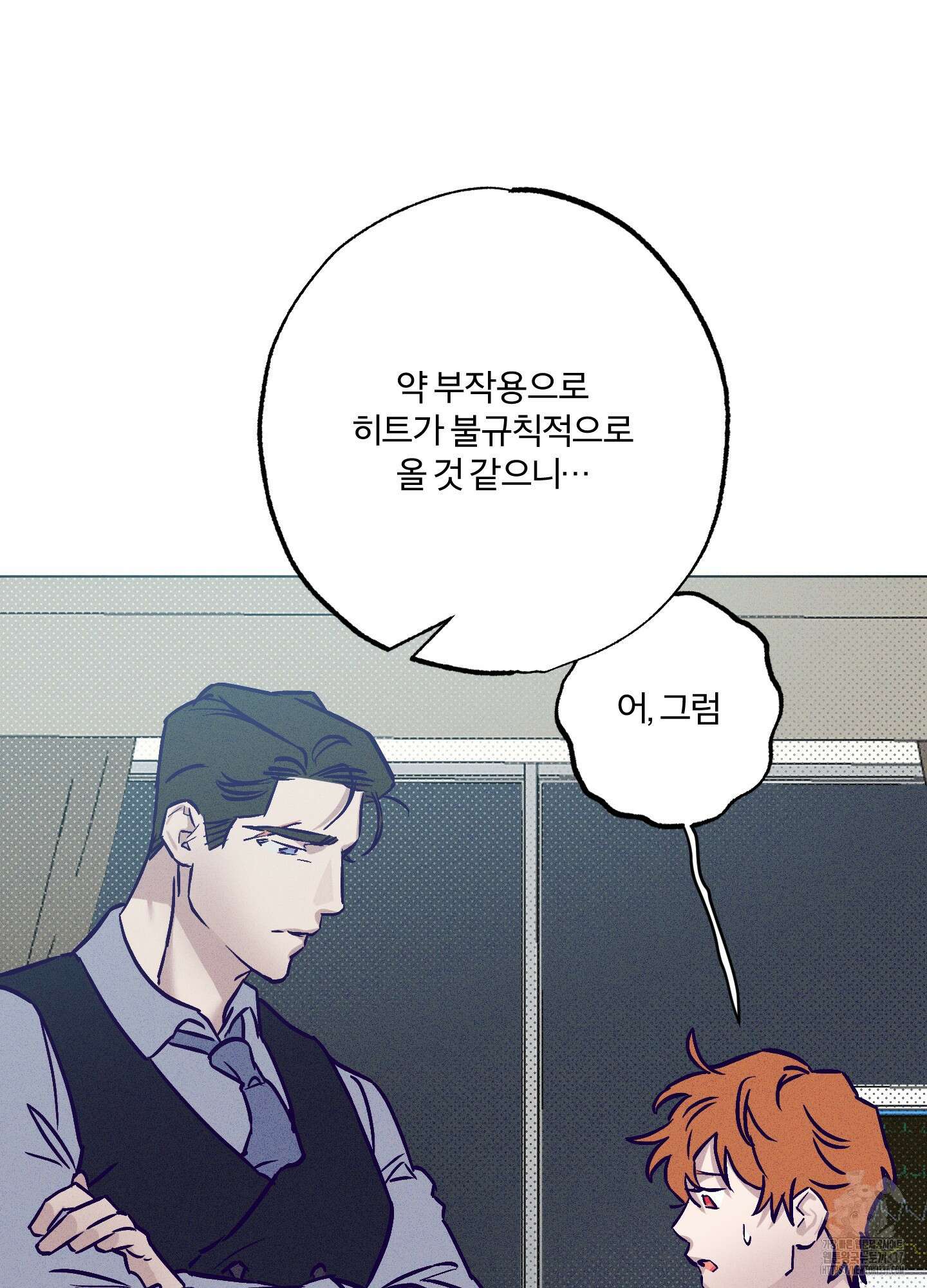프리즌 블랙퍼스트 23화 60