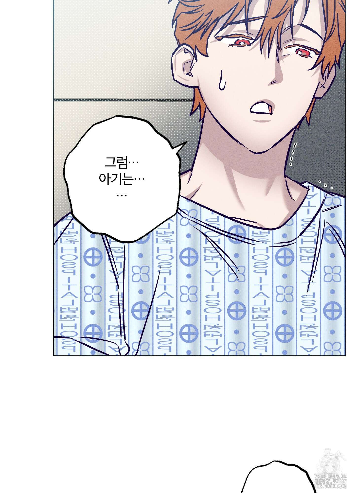 프리즌 블랙퍼스트 23화 62