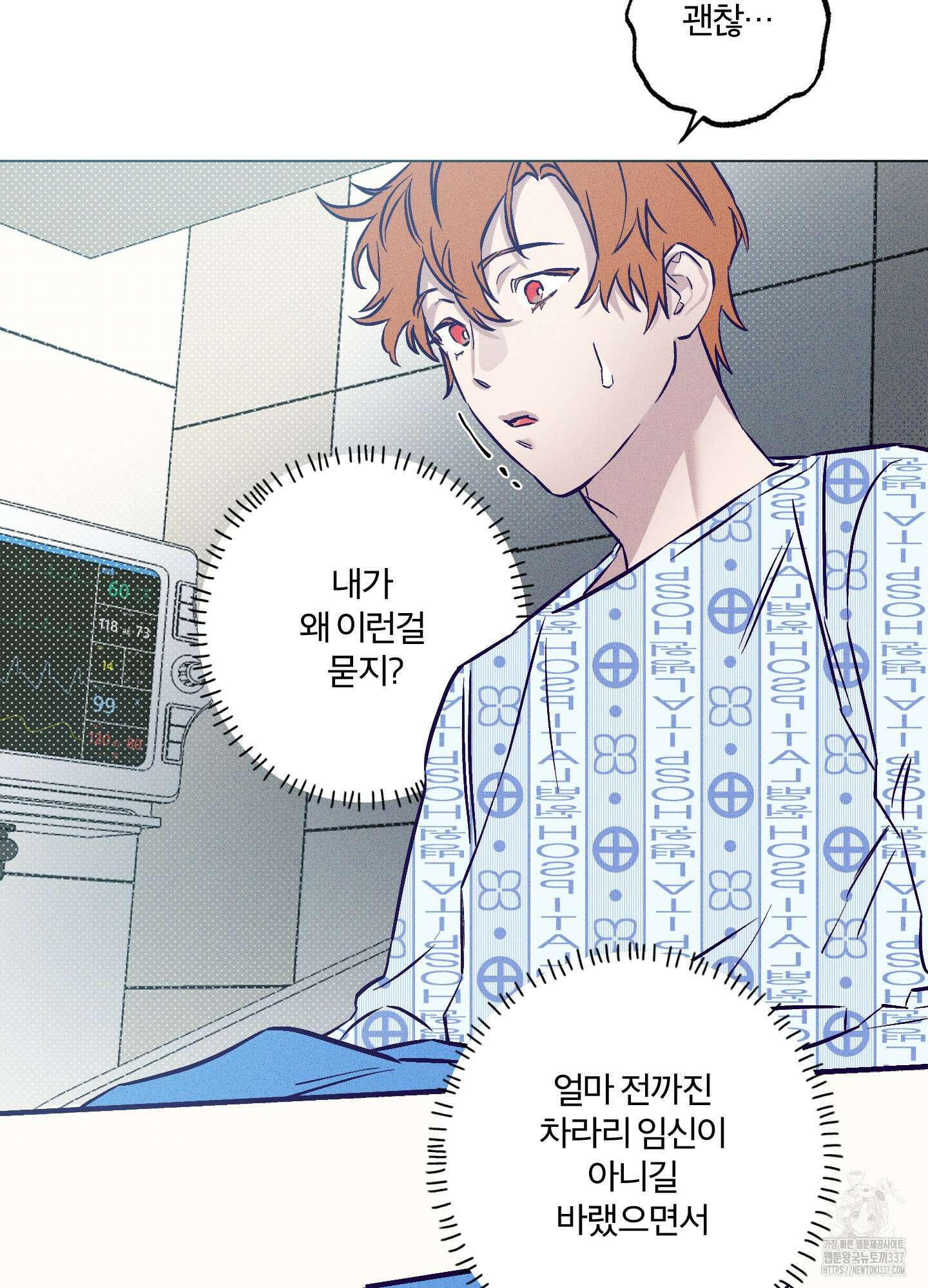 프리즌 블랙퍼스트 23화 63