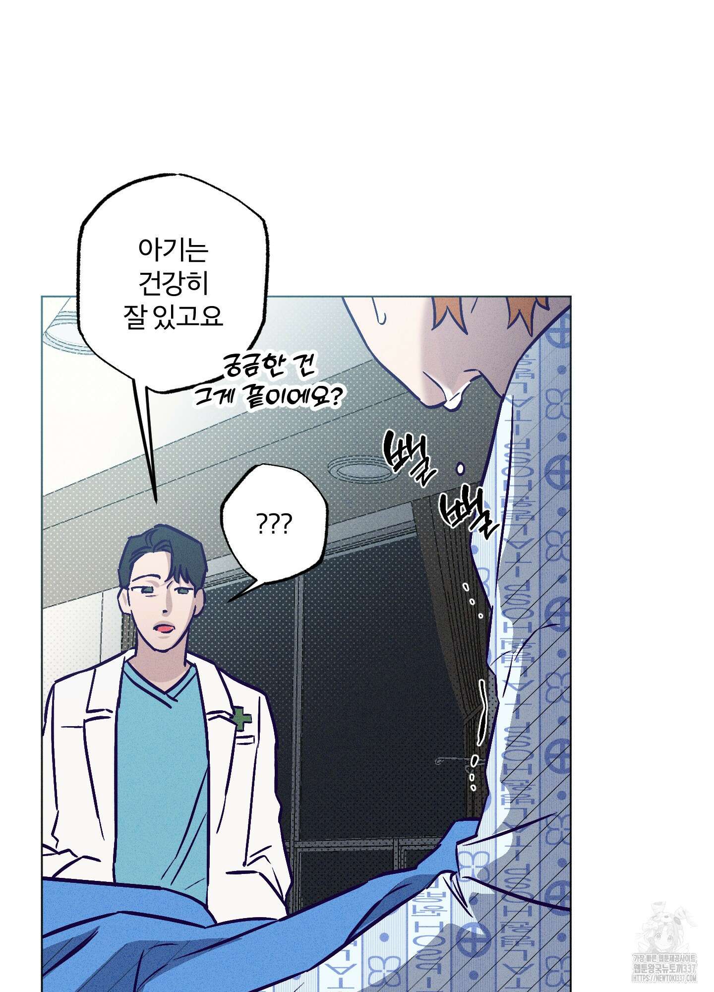 프리즌 블랙퍼스트 23화 65