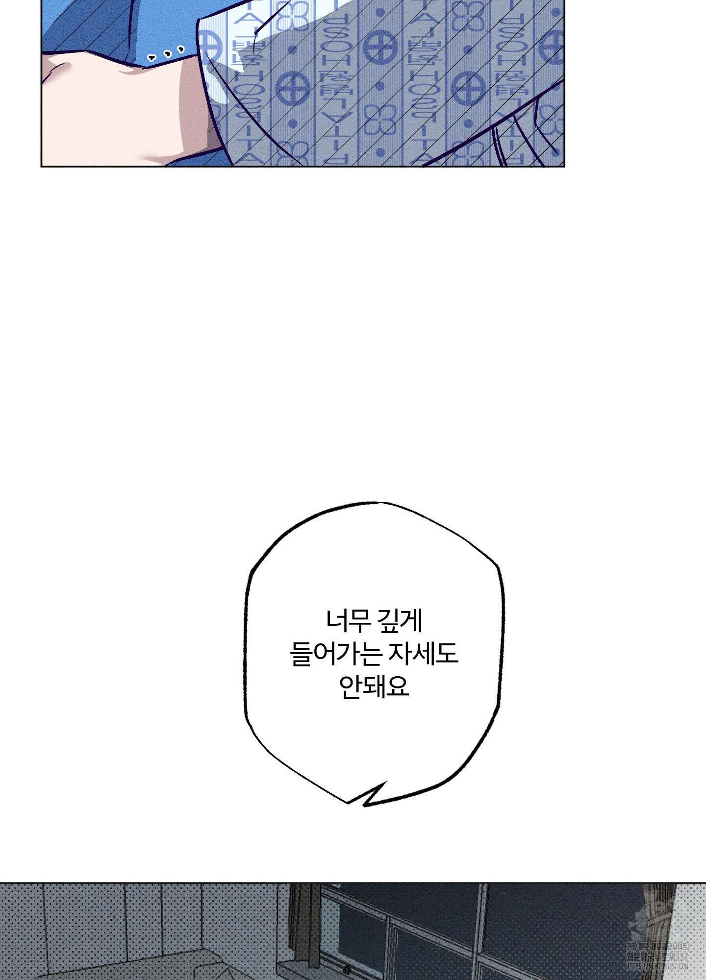 프리즌 블랙퍼스트 23화 66