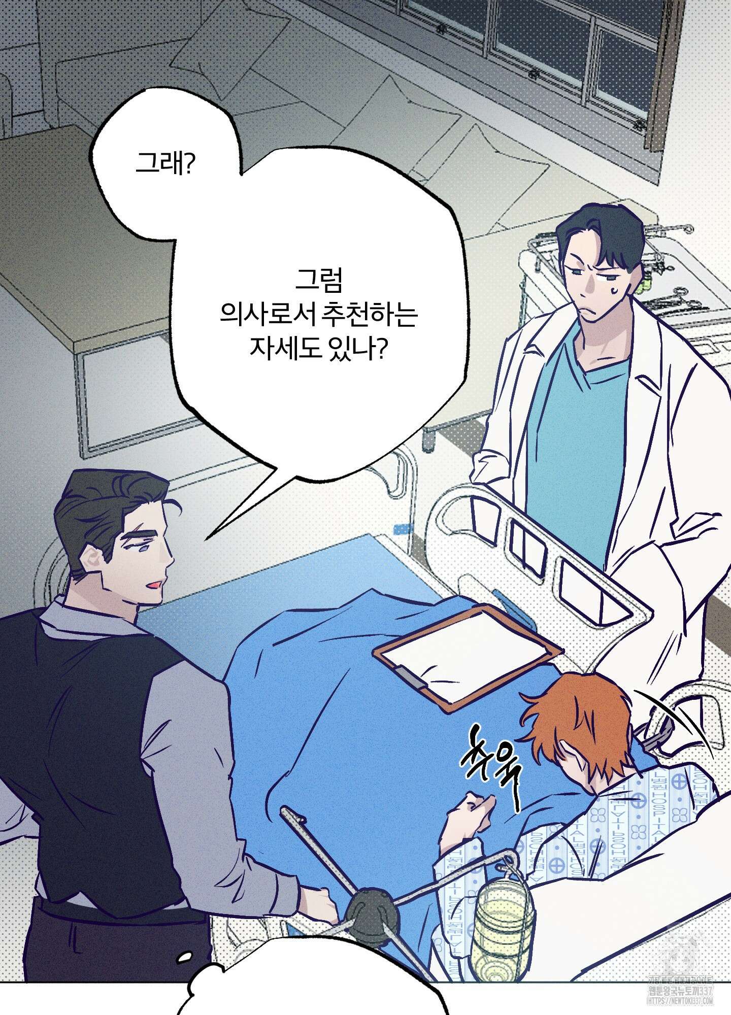 프리즌 블랙퍼스트 23화 67