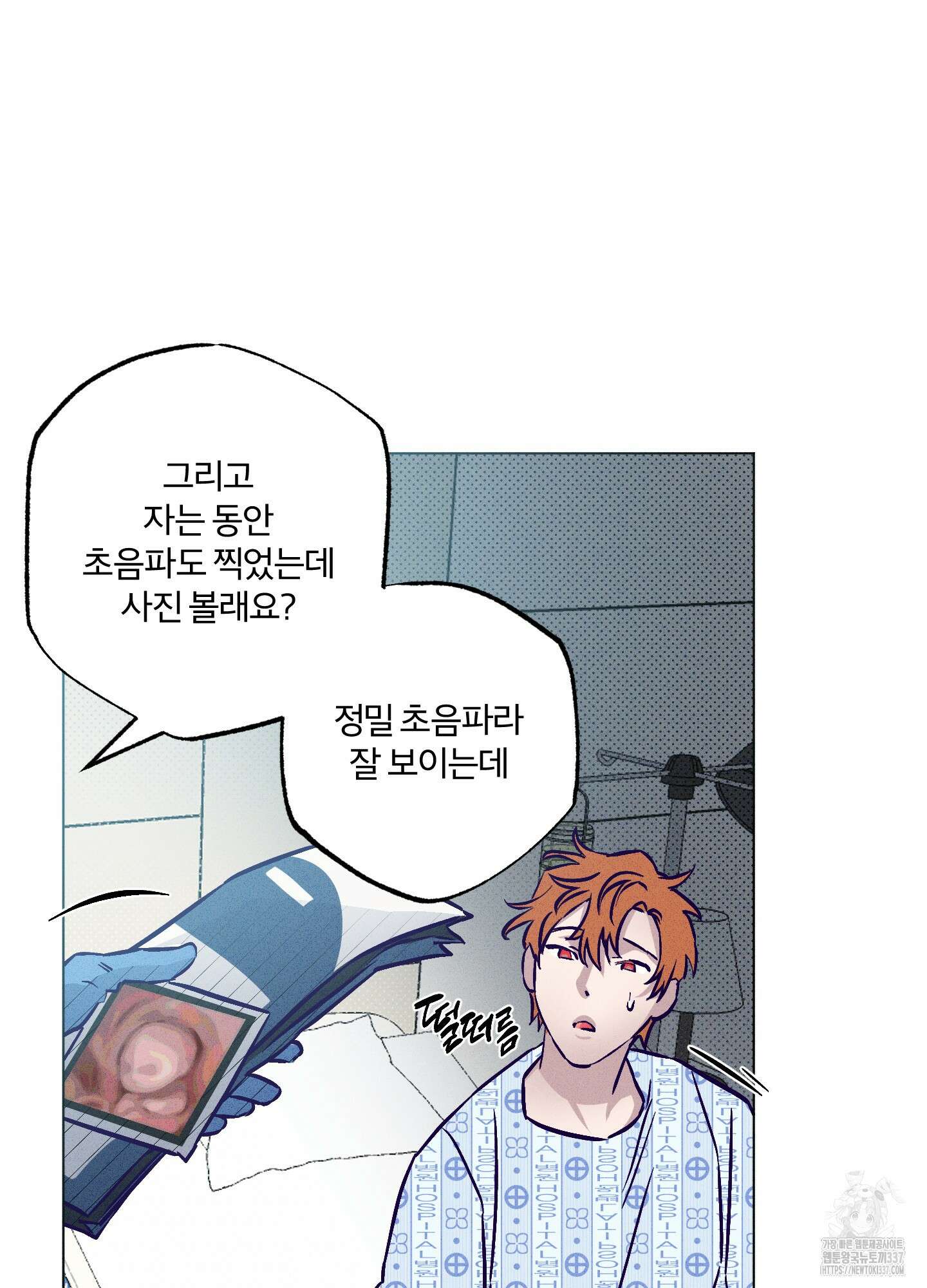 프리즌 블랙퍼스트 23화 70