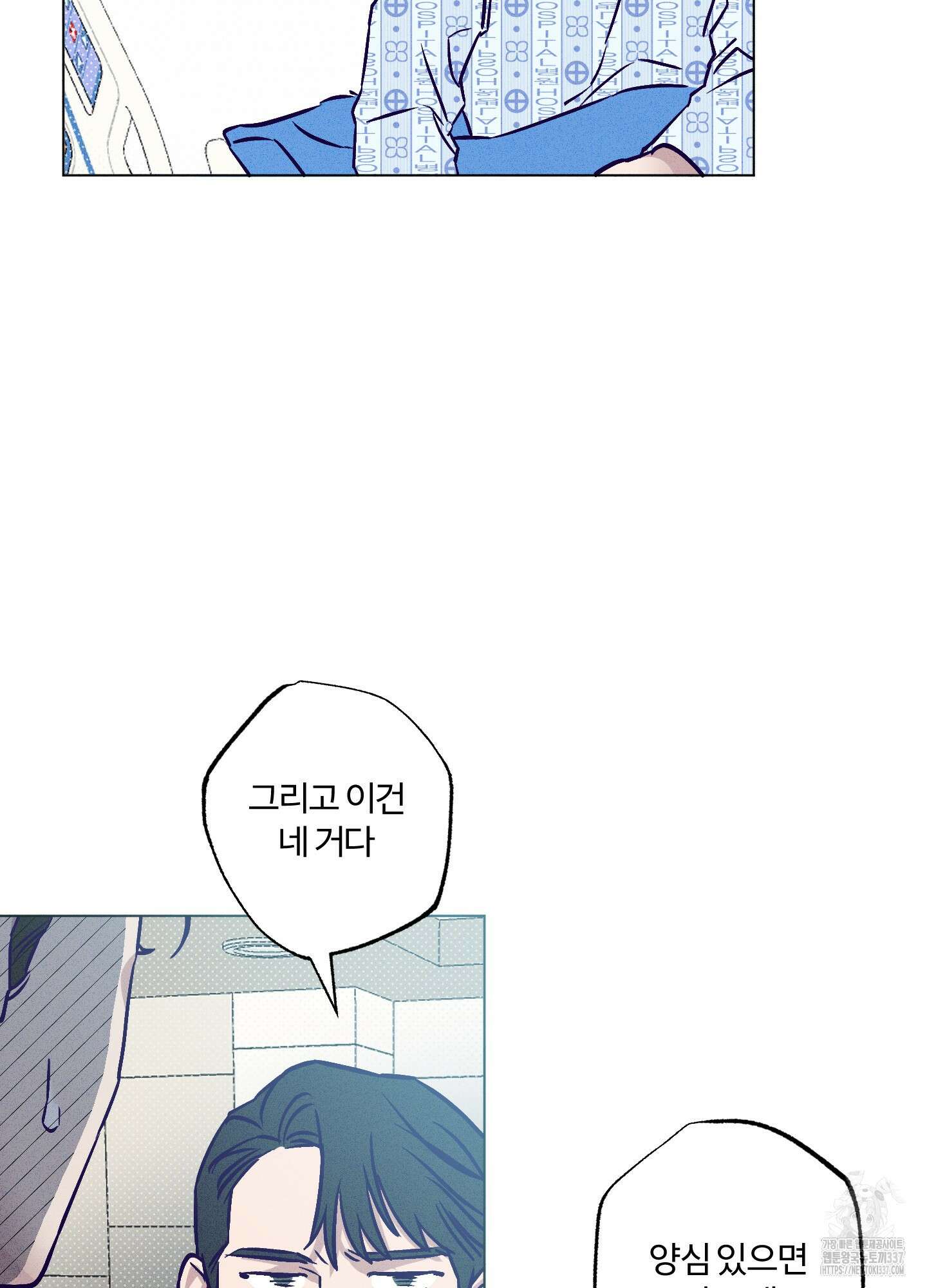 프리즌 블랙퍼스트 23화 71