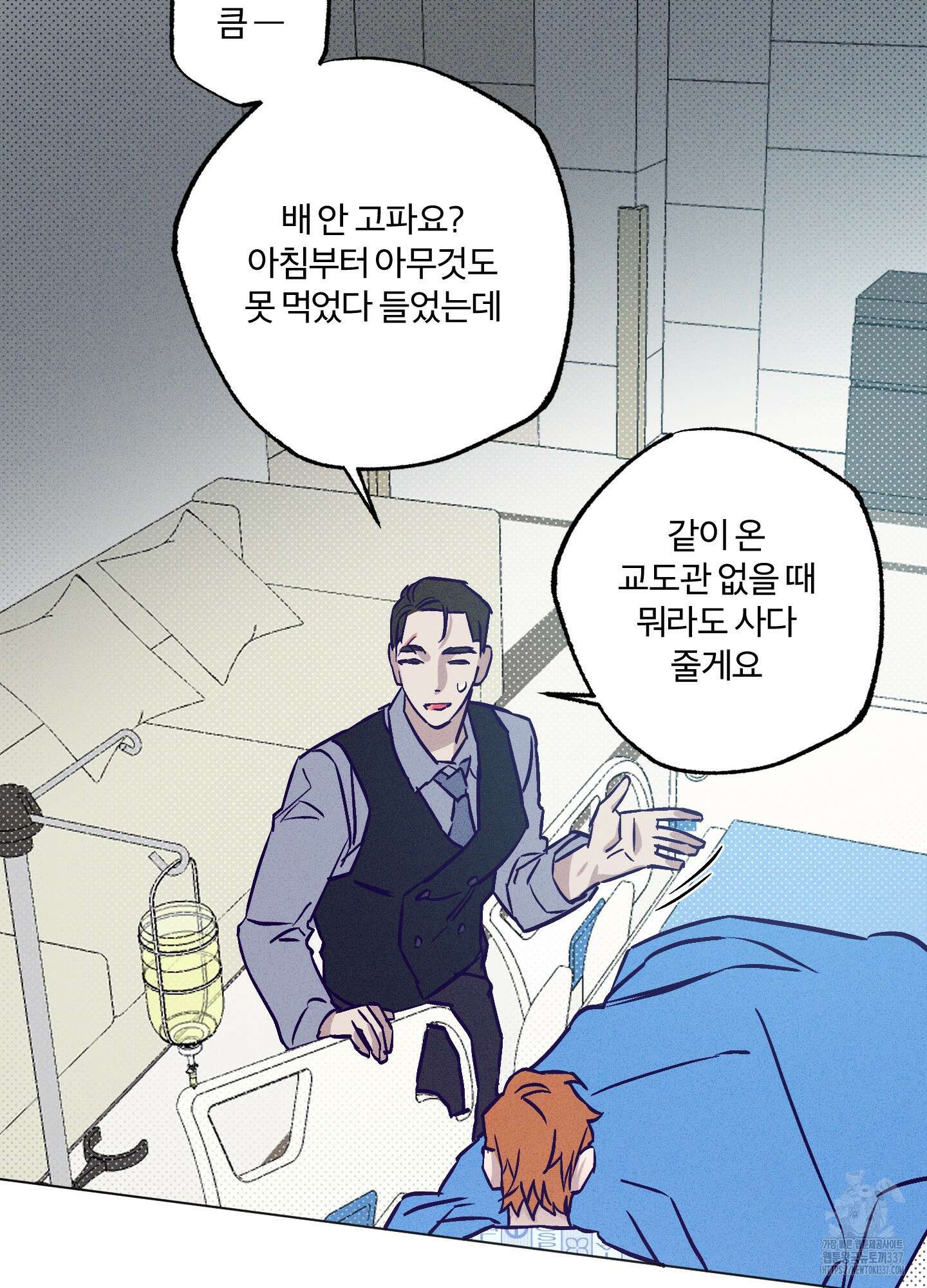 프리즌 블랙퍼스트 23화 74