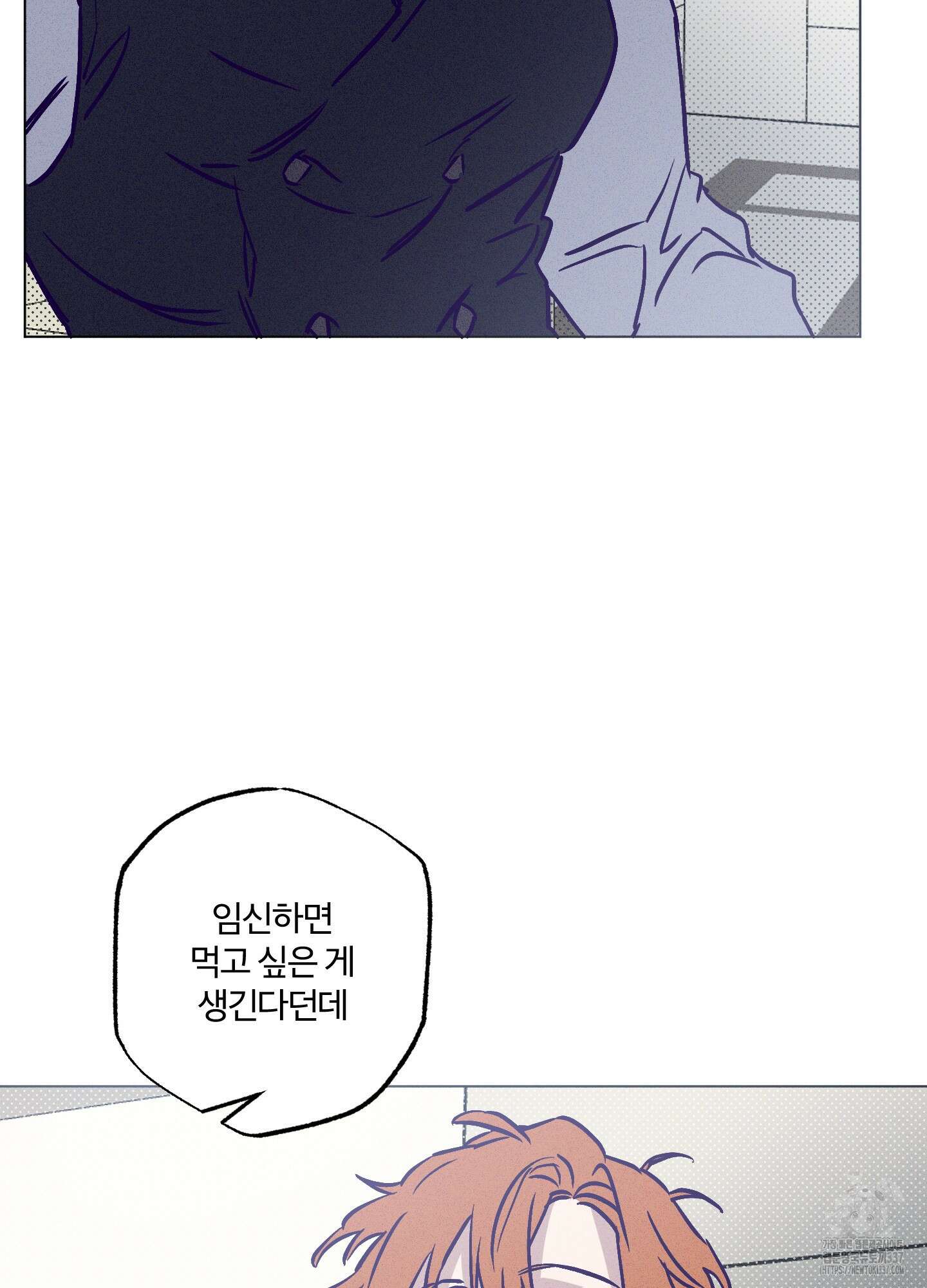 프리즌 블랙퍼스트 23화 76