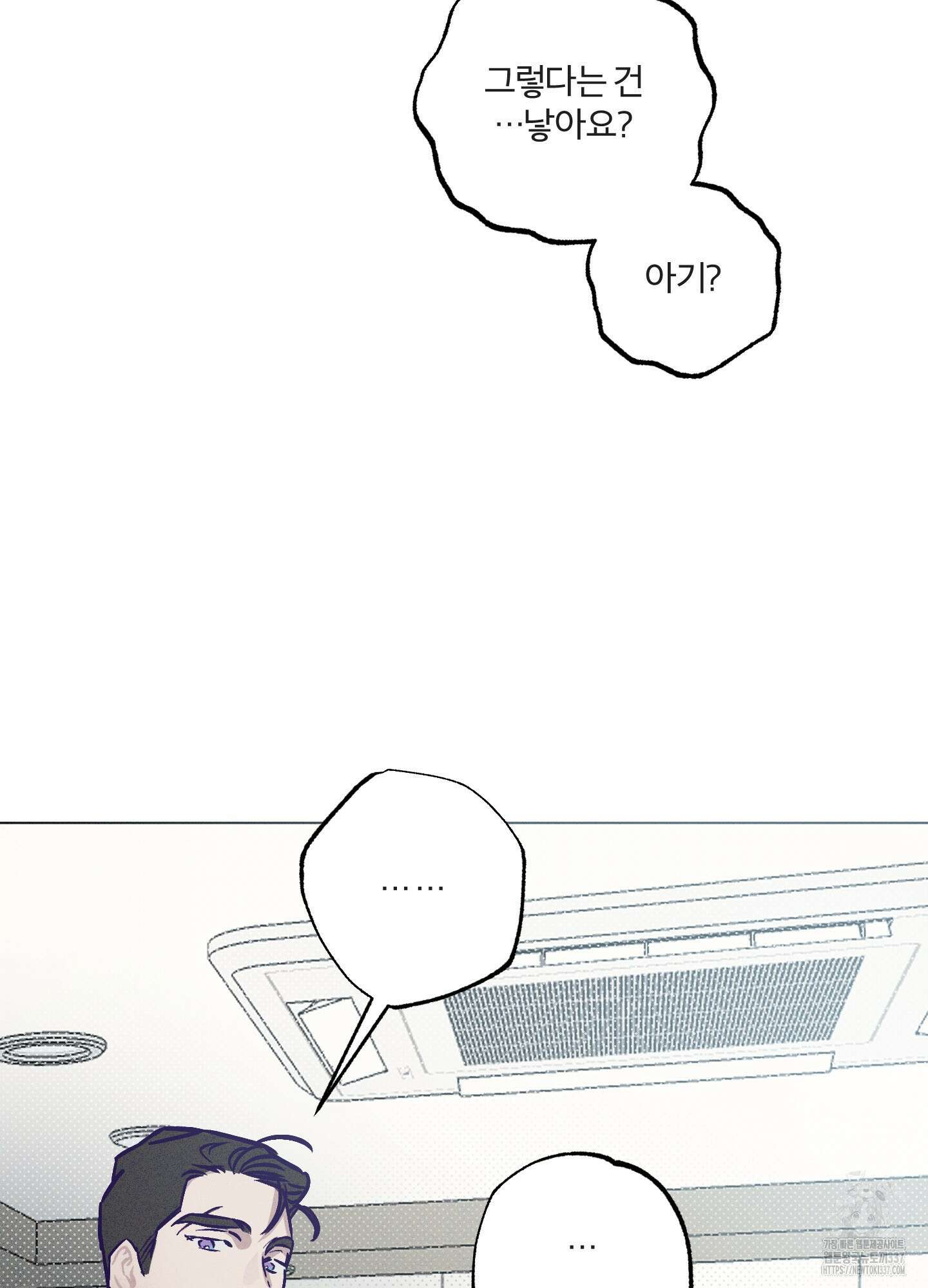 프리즌 블랙퍼스트 23화 78