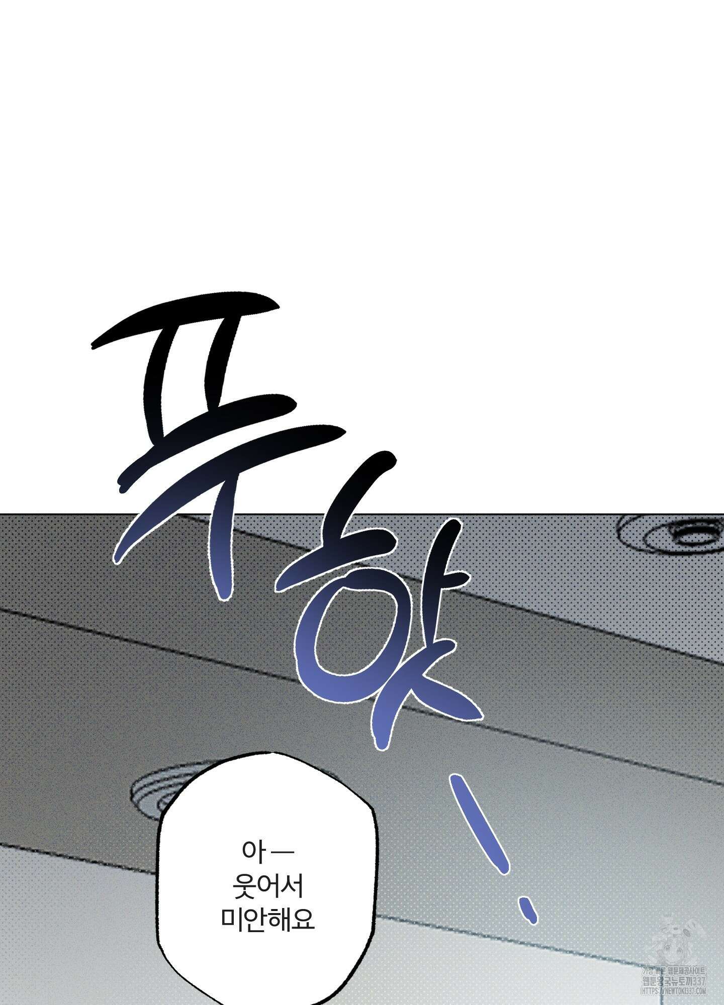 프리즌 블랙퍼스트 23화 80