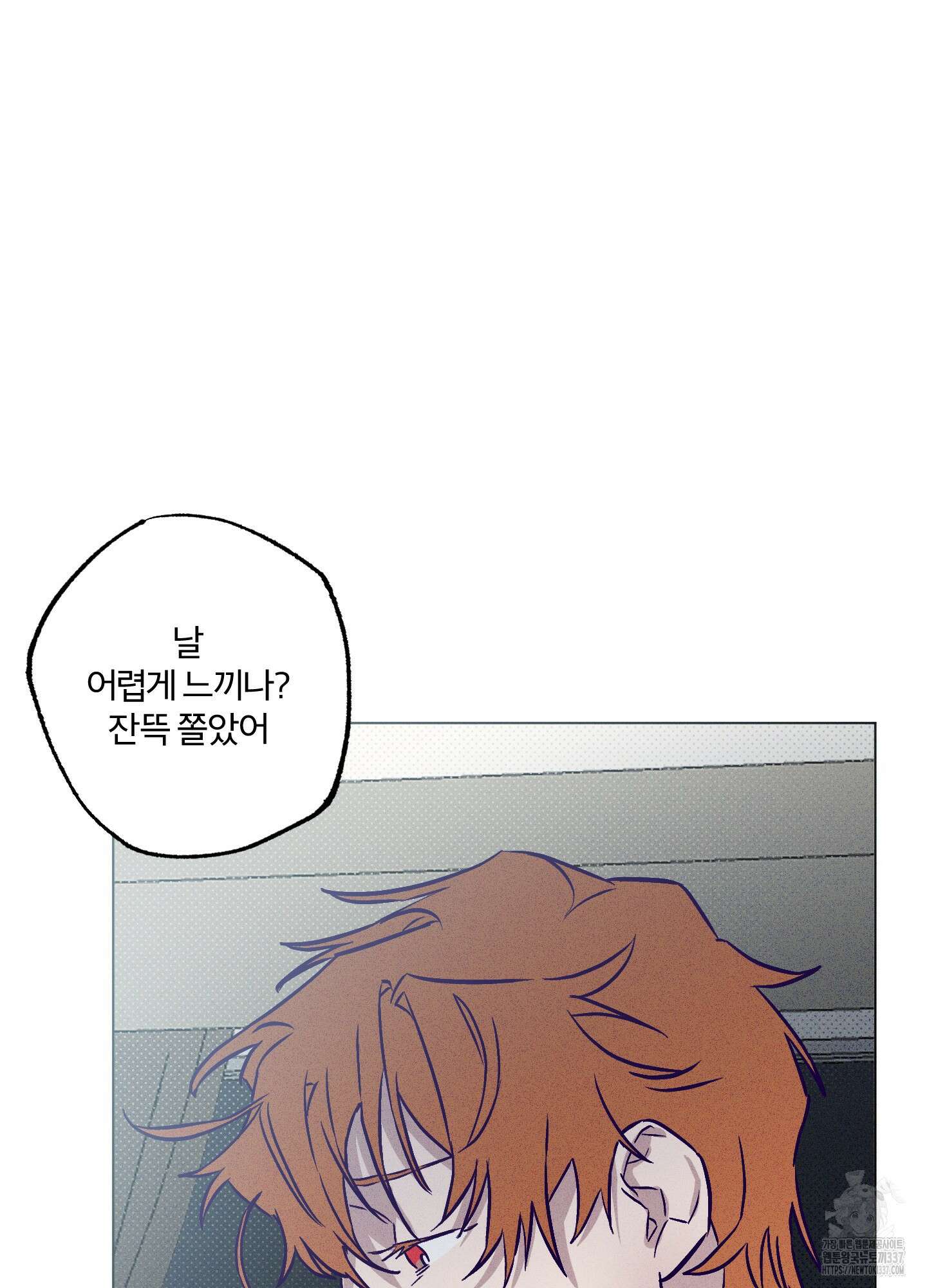 프리즌 블랙퍼스트 23화 88