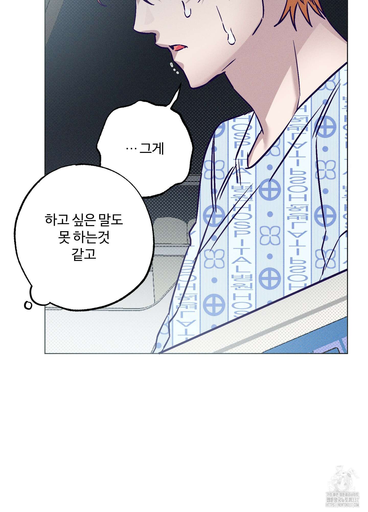 프리즌 블랙퍼스트 23화 89