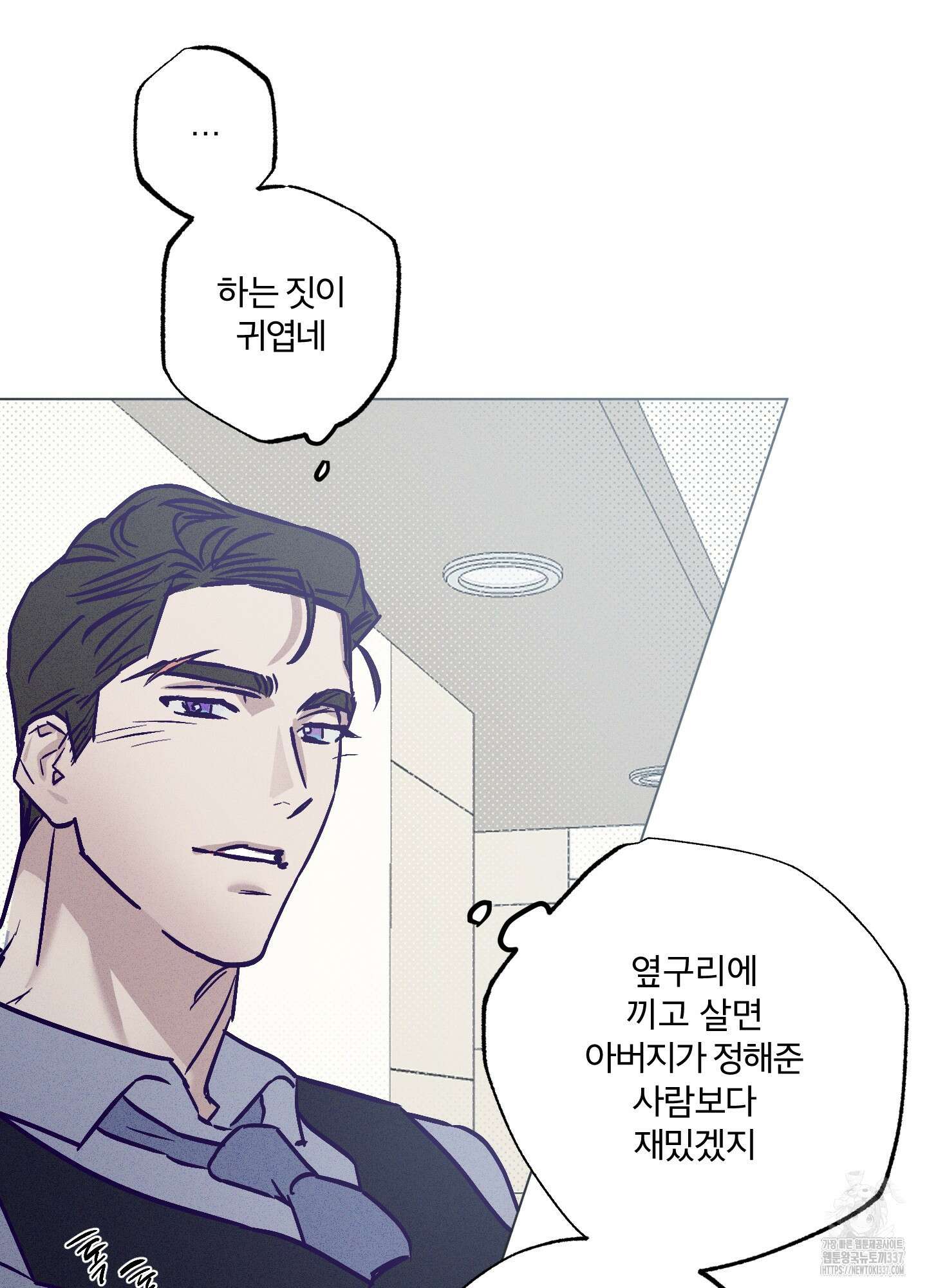 프리즌 블랙퍼스트 23화 90
