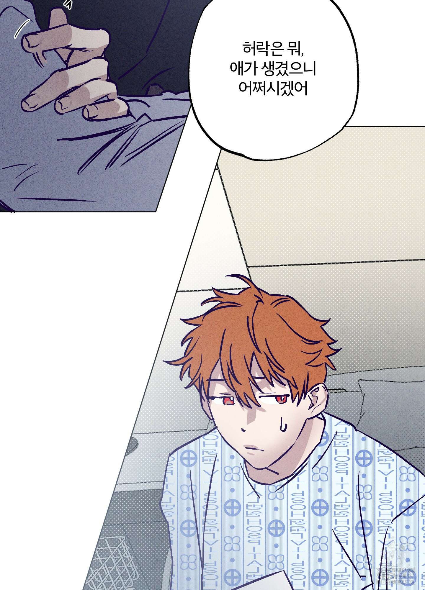 프리즌 블랙퍼스트 23화 91