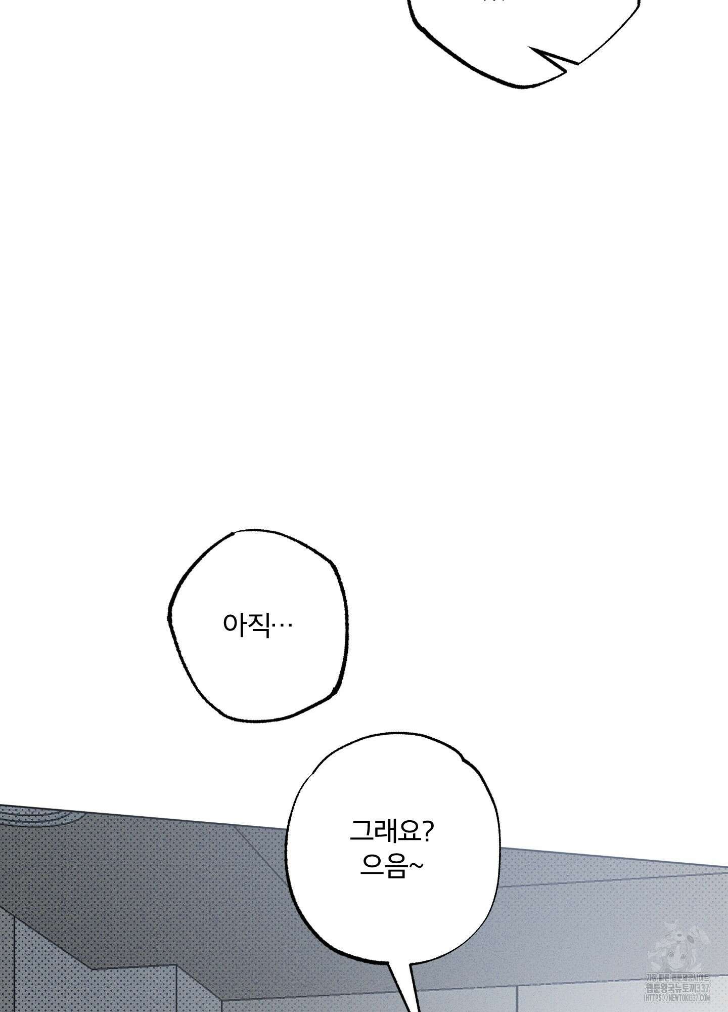 프리즌 블랙퍼스트 23화 94