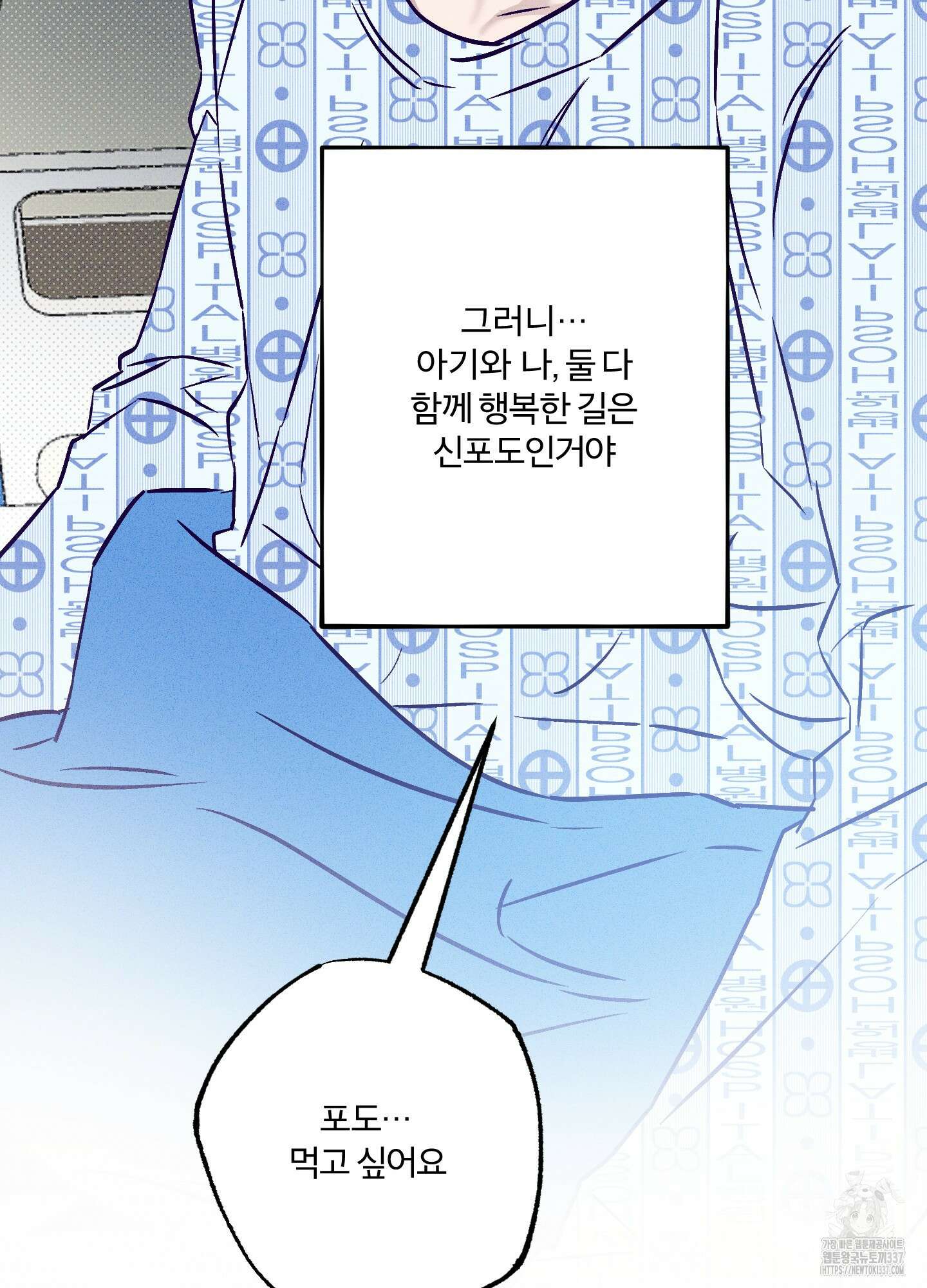 프리즌 블랙퍼스트 23화 106