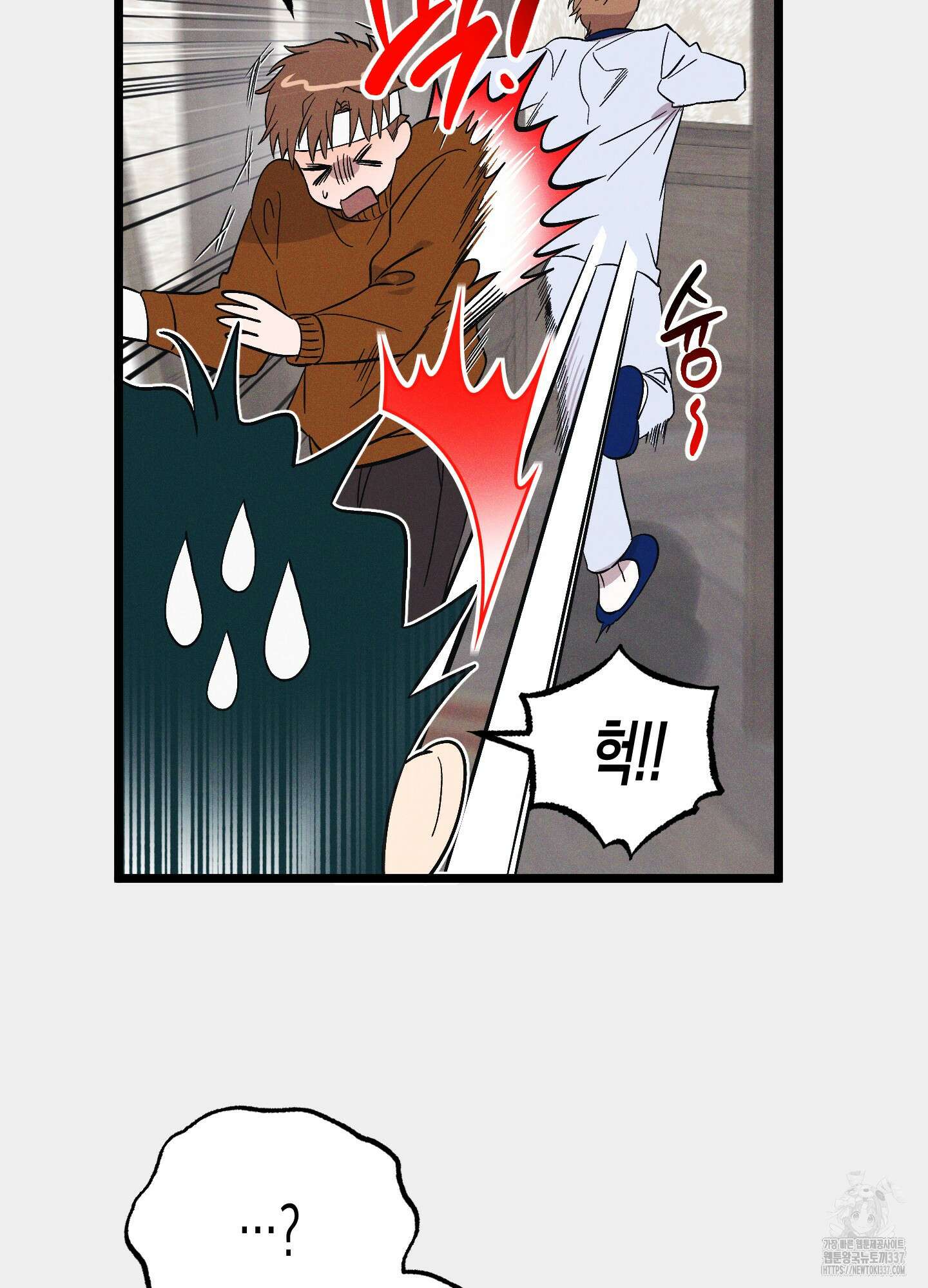 외딴 섬의 낙원 49화 18