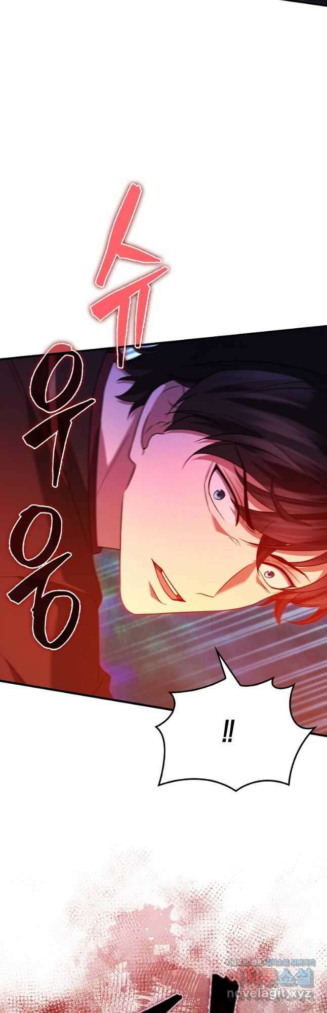 올 힘 마법사 29화 26