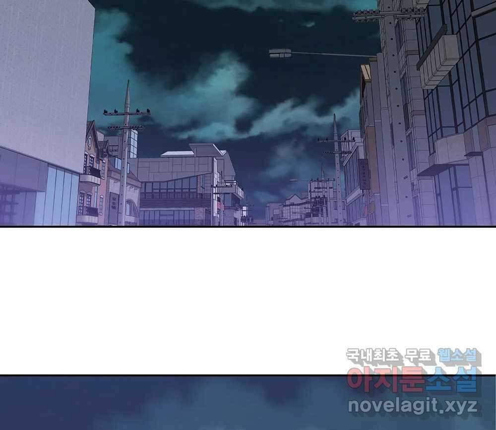 무지개다리 파수꾼 131화 27
