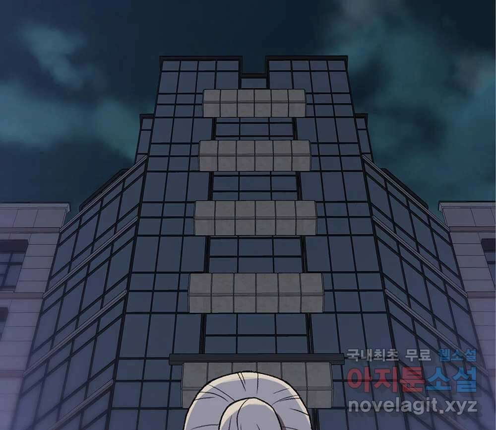 무지개다리 파수꾼 131화 29