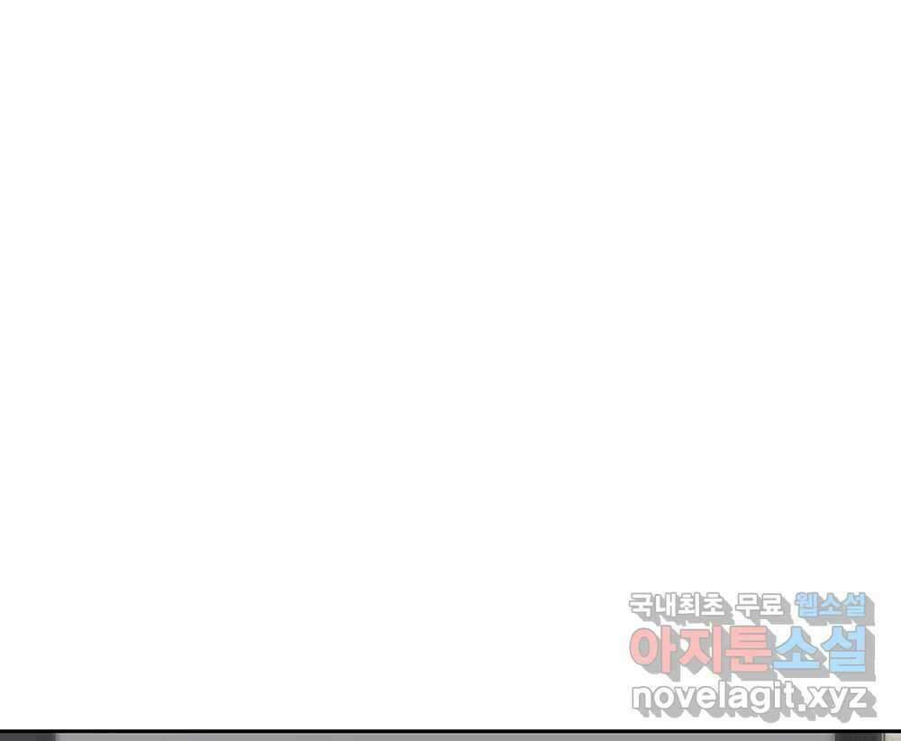 무지개다리 파수꾼 131화 38