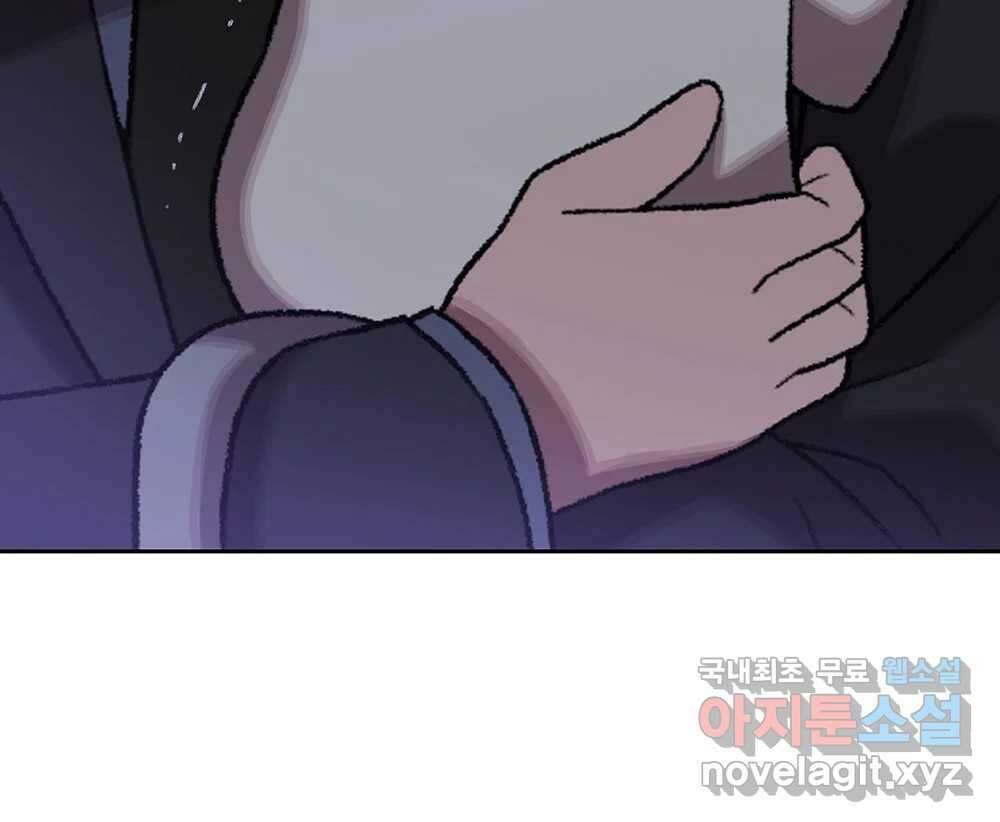 무지개다리 파수꾼 131화 43