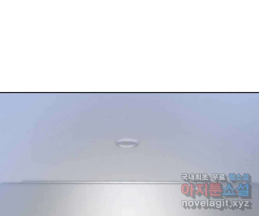 무지개다리 파수꾼 131화 45