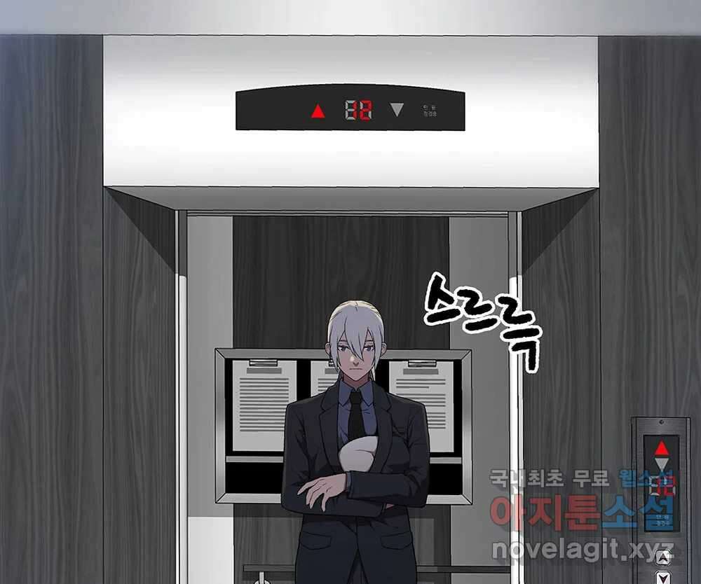 무지개다리 파수꾼 131화 46