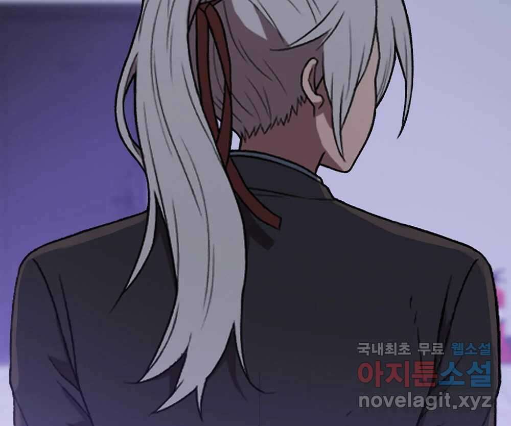 무지개다리 파수꾼 131화 49