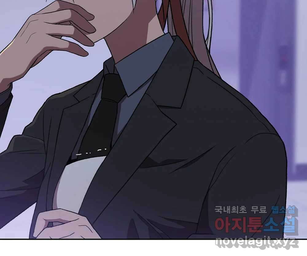 무지개다리 파수꾼 131화 54