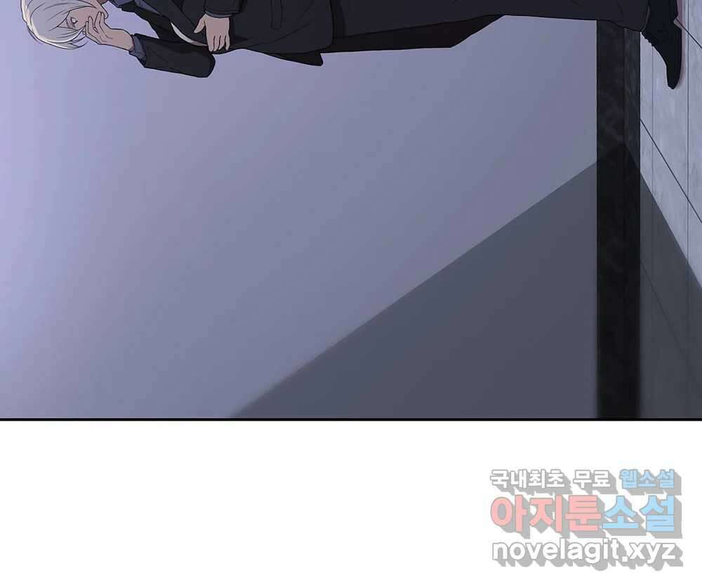무지개다리 파수꾼 131화 57