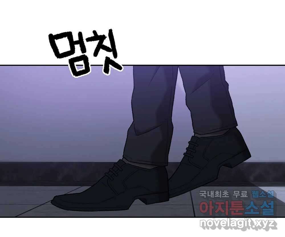 무지개다리 파수꾼 131화 58