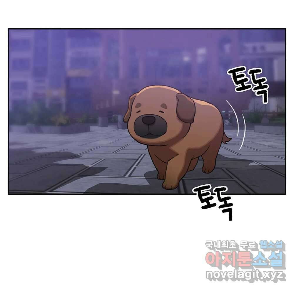 무지개다리 파수꾼 131화 66