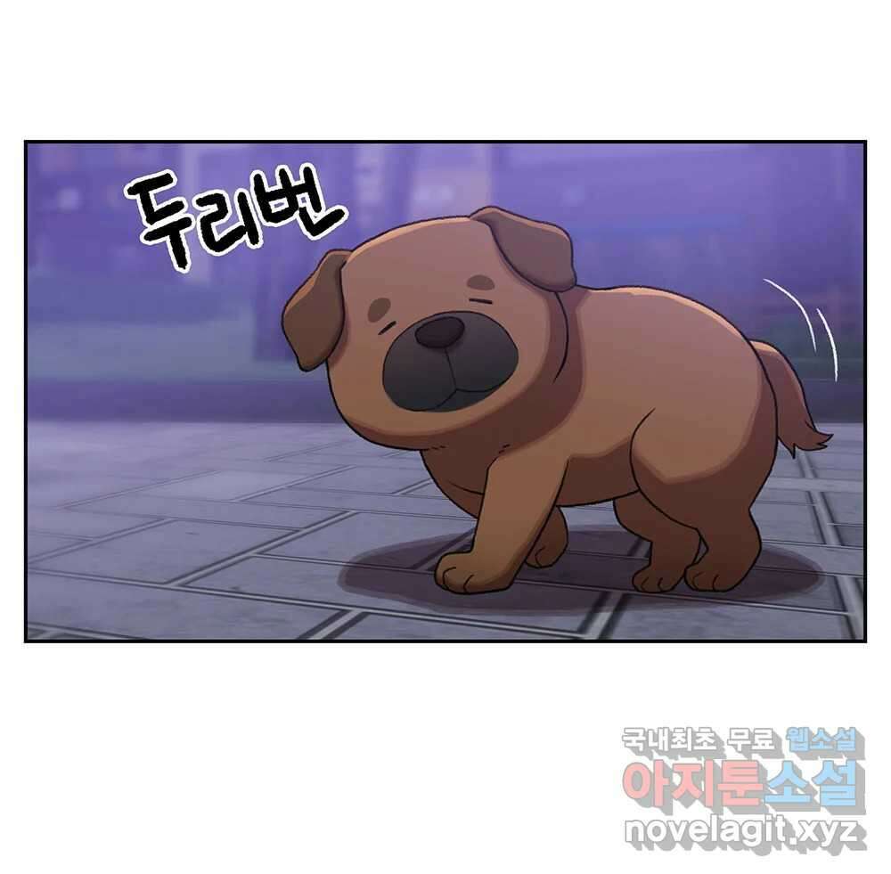무지개다리 파수꾼 131화 67
