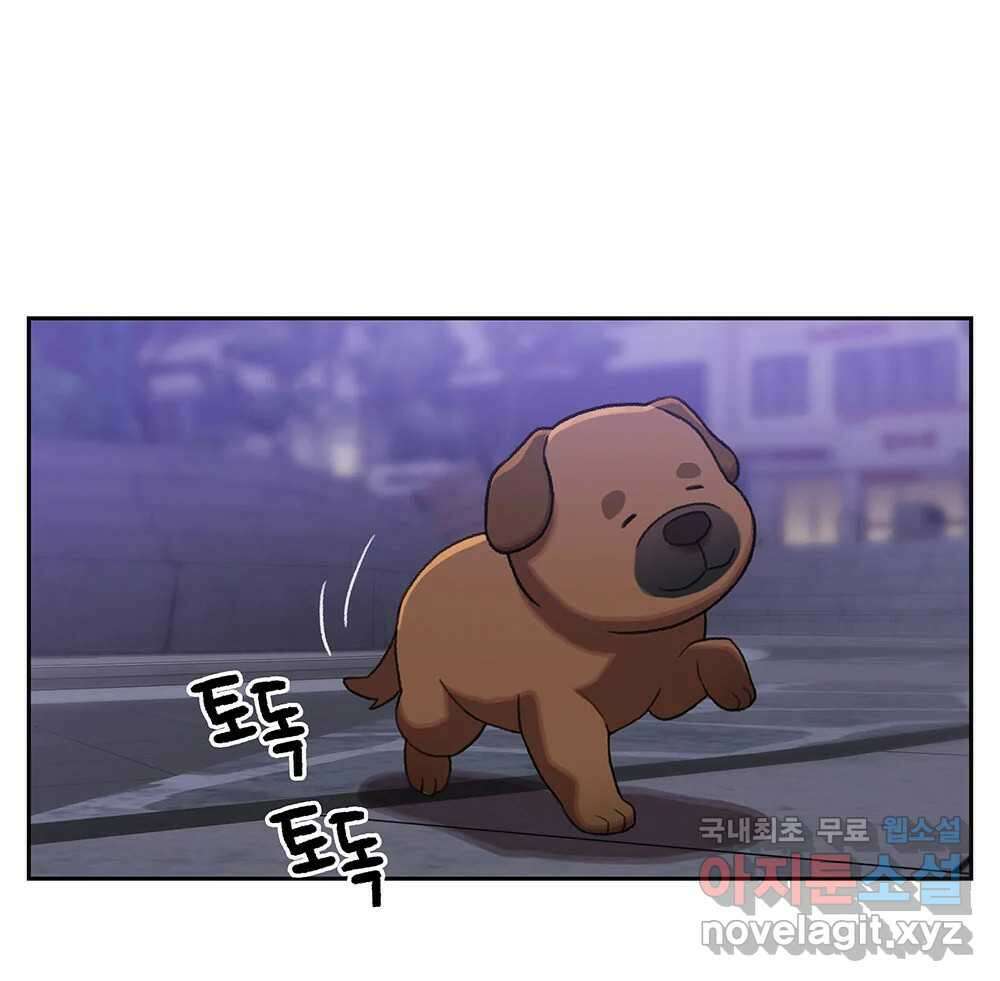 무지개다리 파수꾼 131화 69
