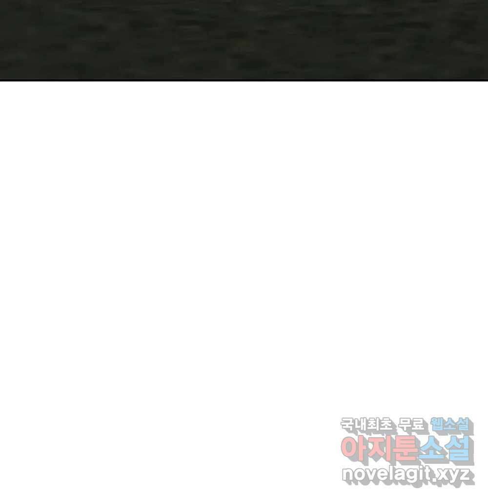 무지개다리 파수꾼 131화 75