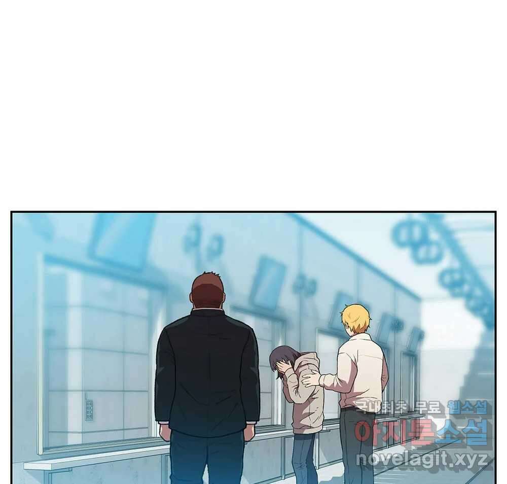 무지개다리 파수꾼 131화 82