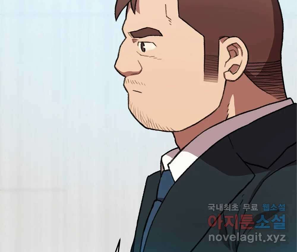 무지개다리 파수꾼 131화 92