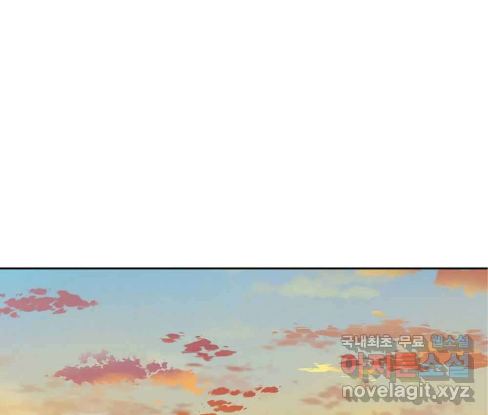 무지개다리 파수꾼 131화 94
