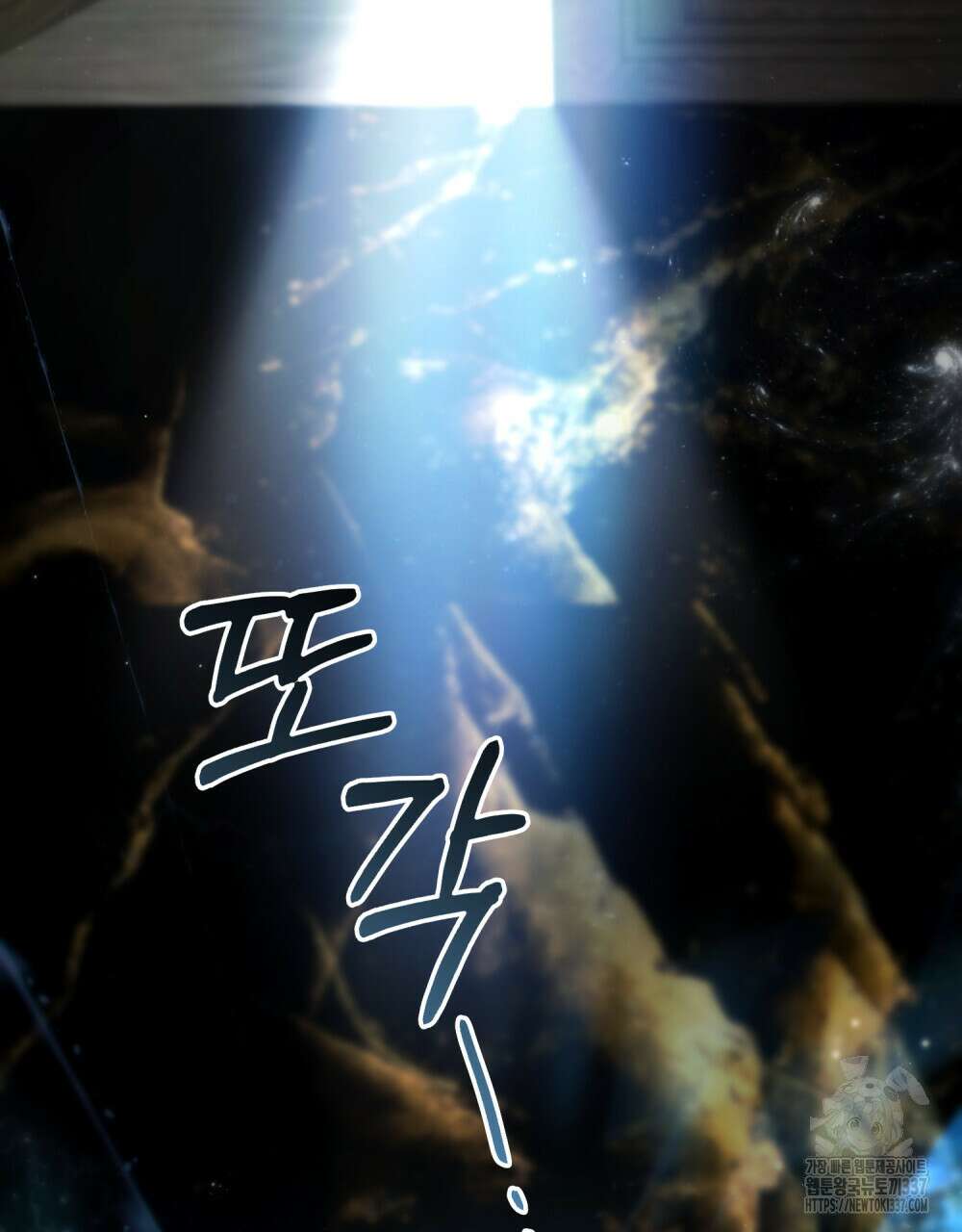 상류 사회 23화 11