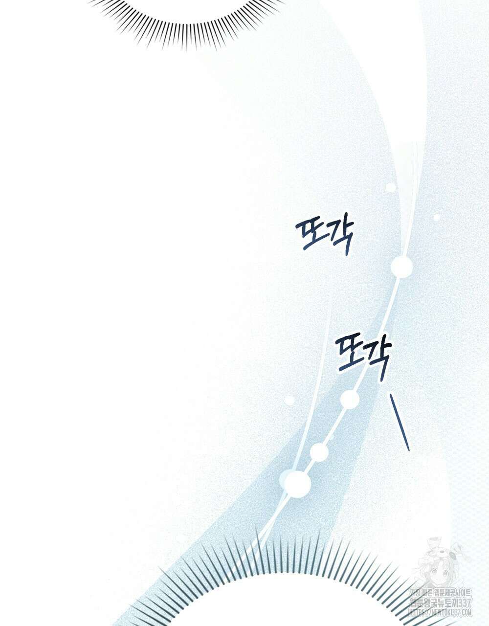 상류 사회 23화 20