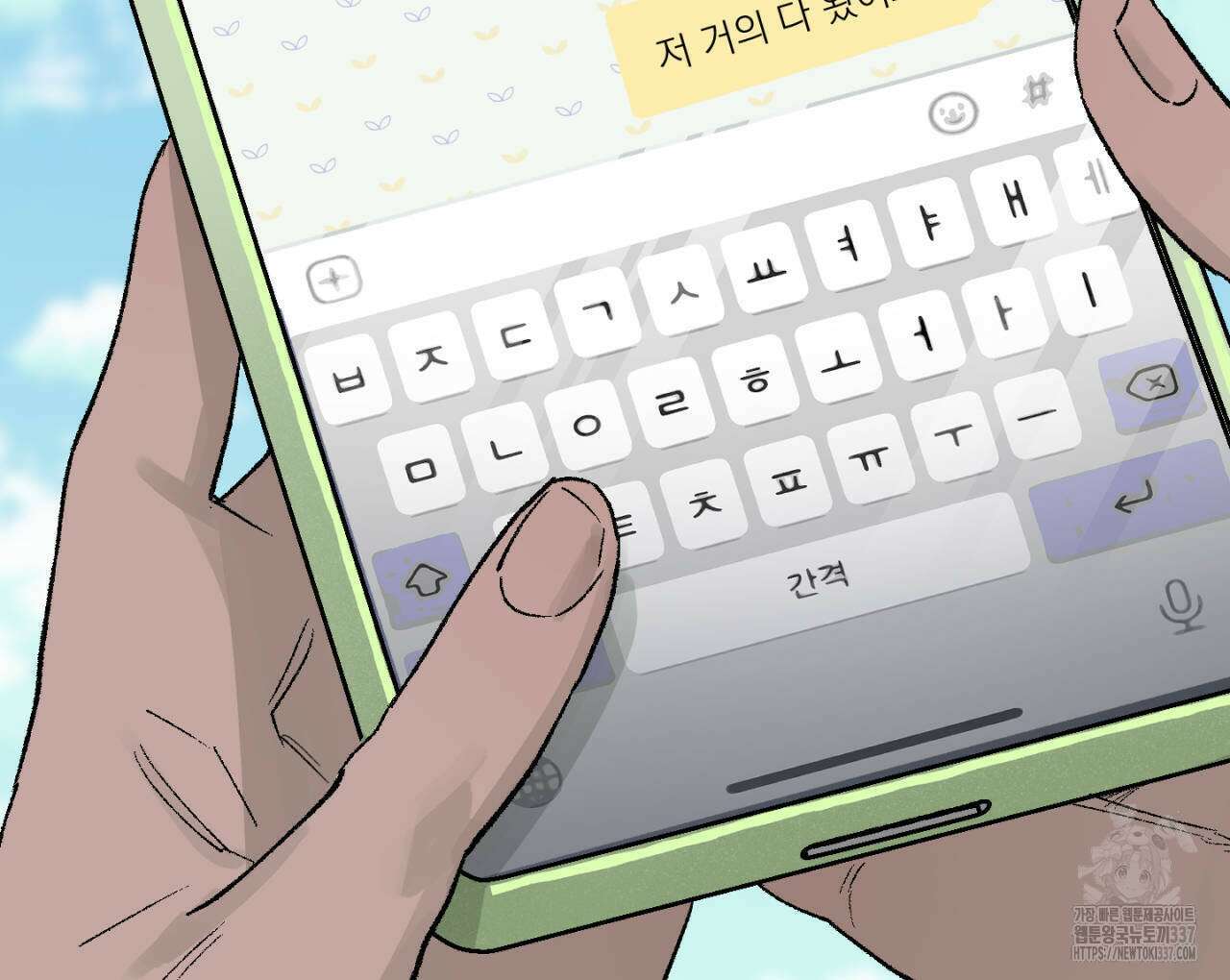 100일 뒤 강공이 되는 남자 39화 4