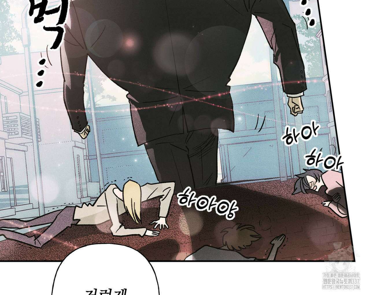 100일 뒤 강공이 되는 남자 39화 14
