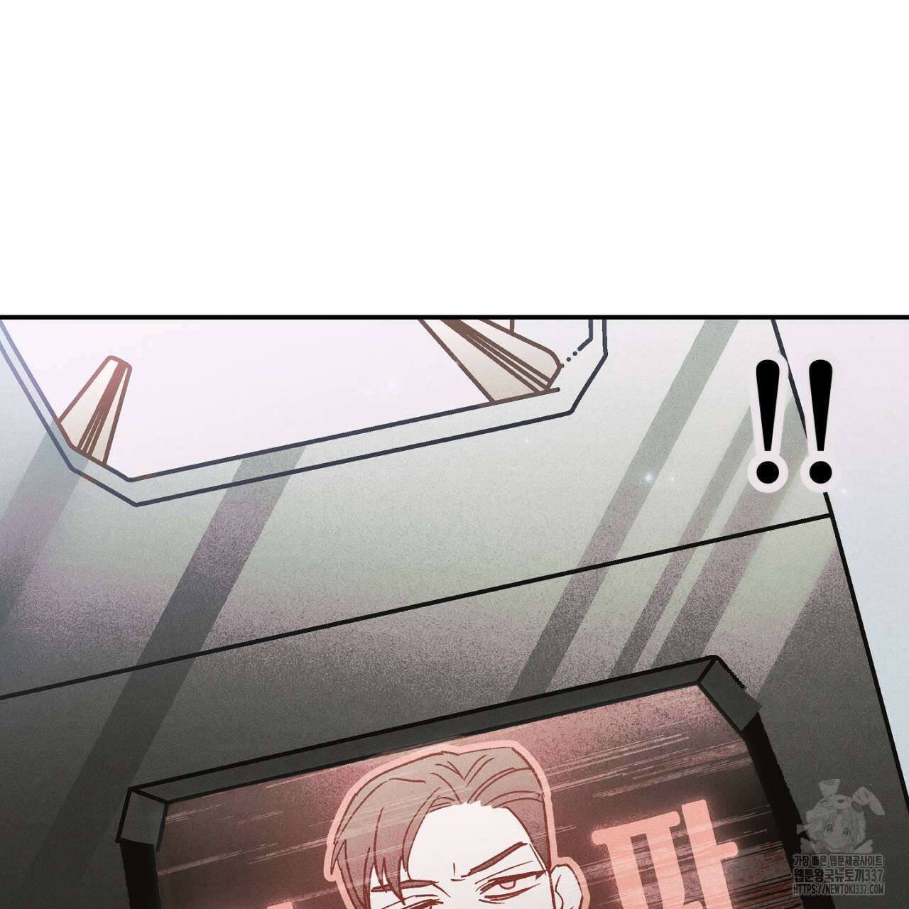 100일 뒤 강공이 되는 남자 39화 29