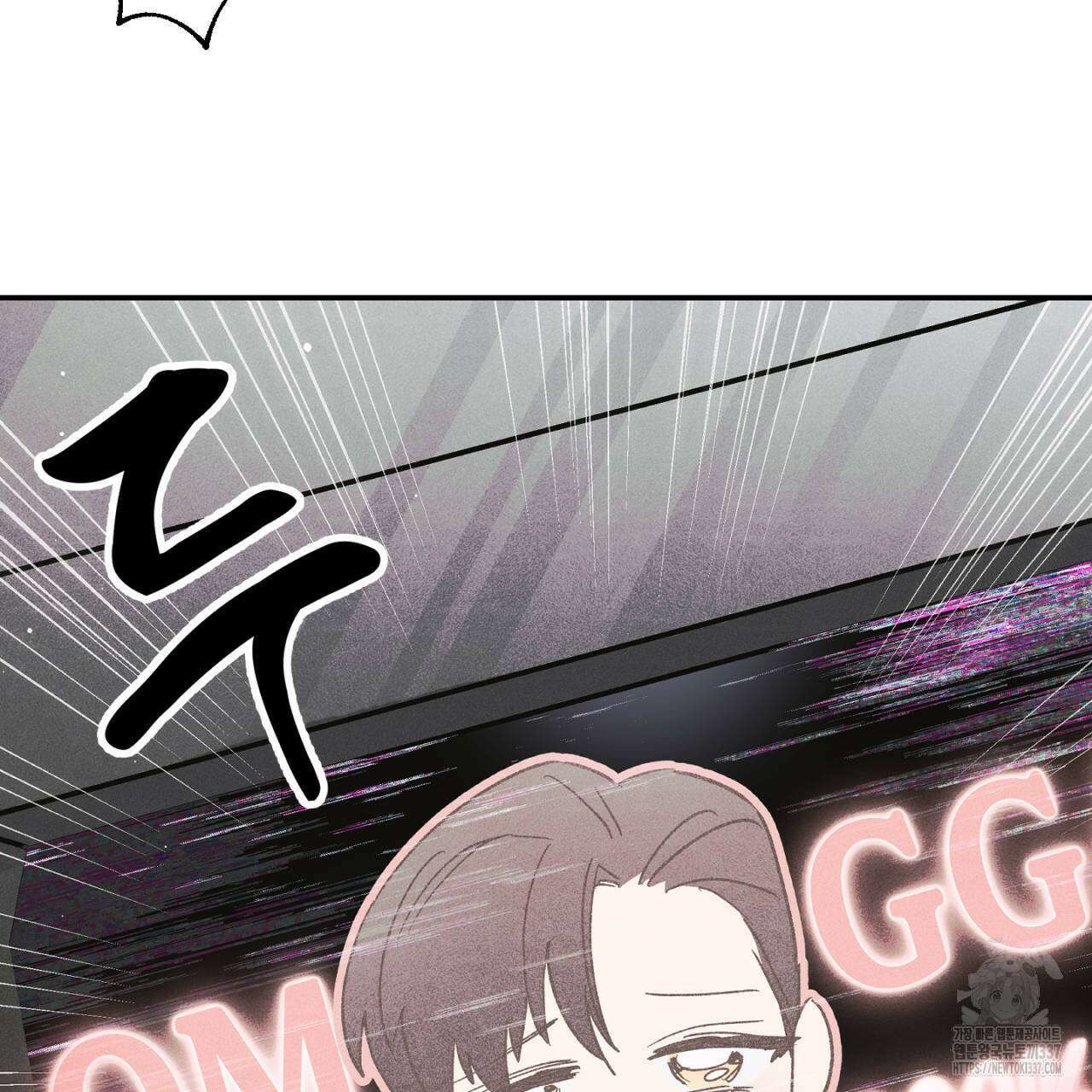 100일 뒤 강공이 되는 남자 39화 35
