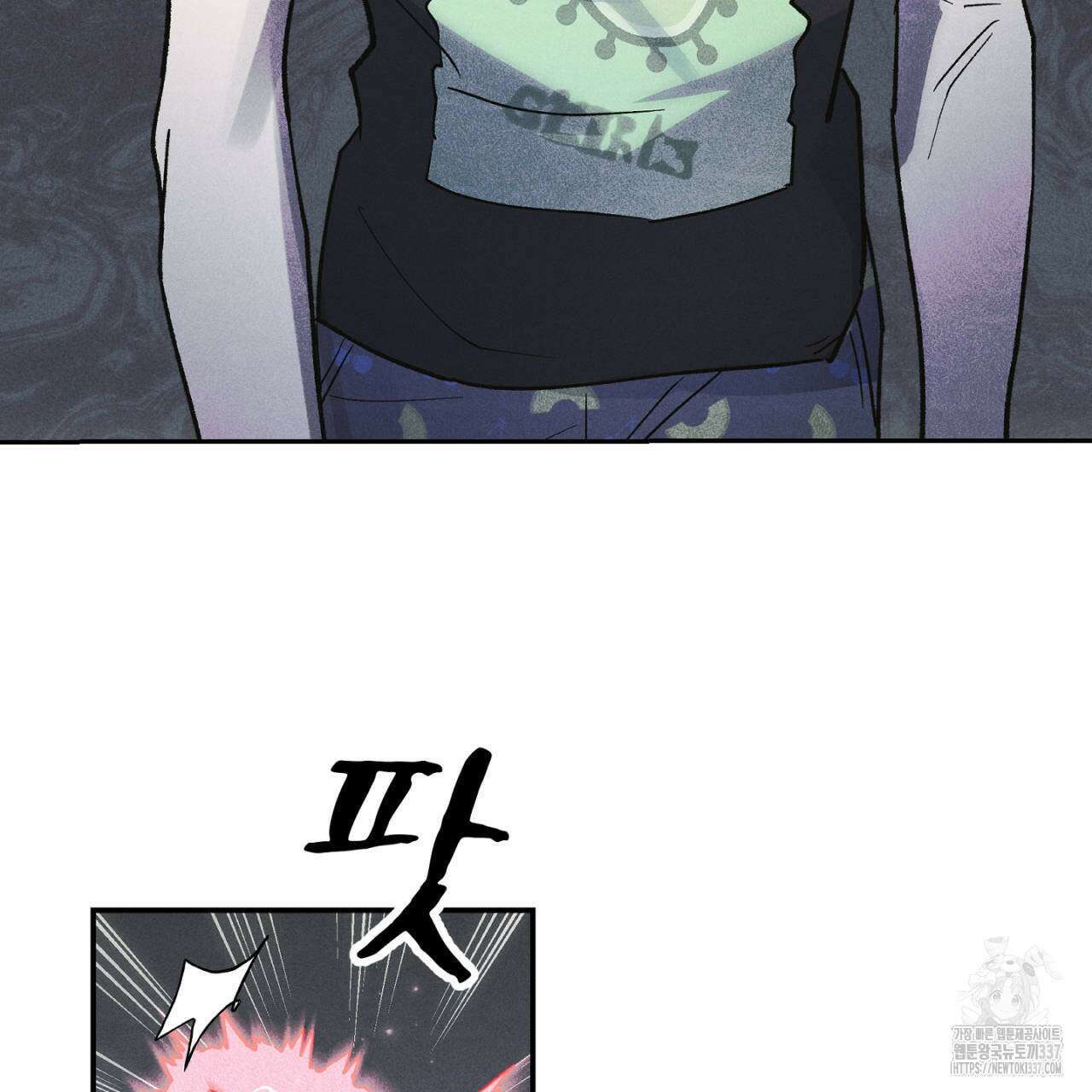 100일 뒤 강공이 되는 남자 39화 43